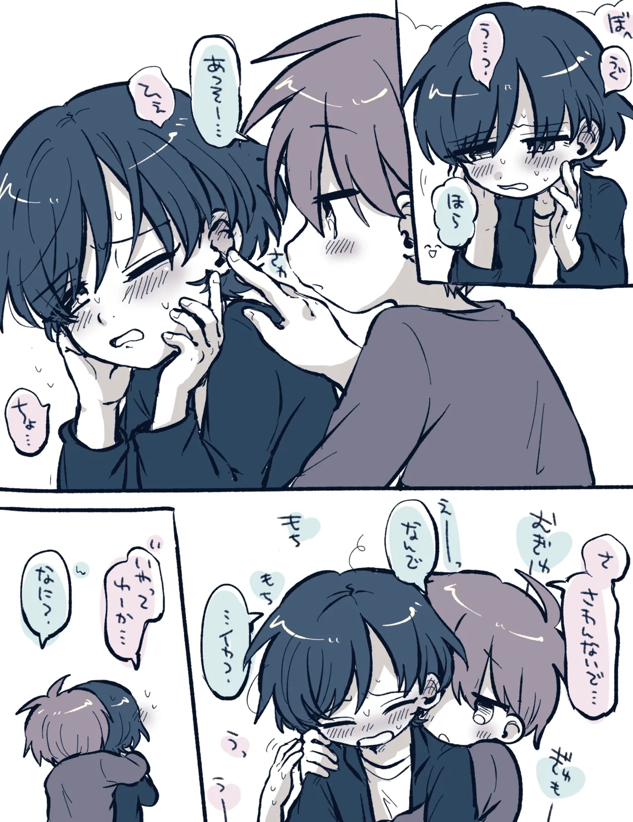 หน้า 4