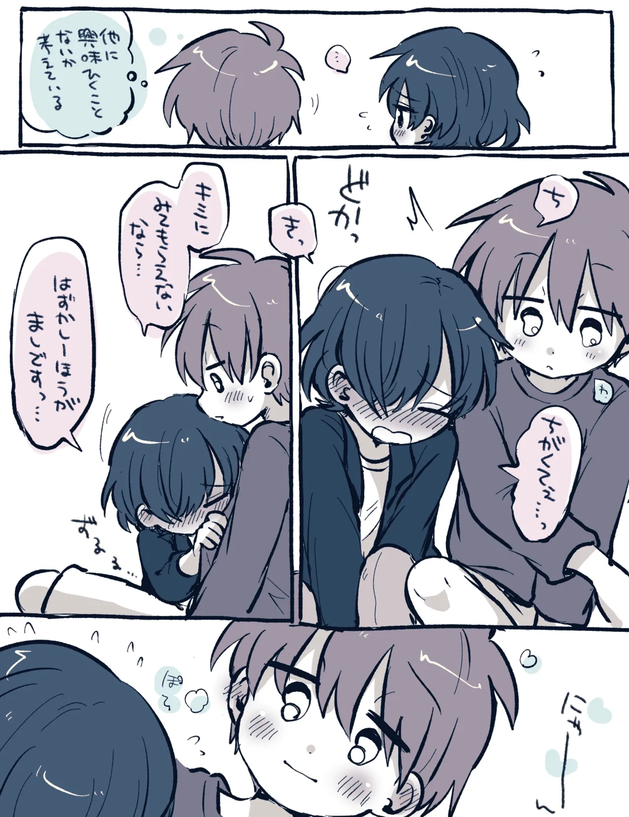 หน้า 7