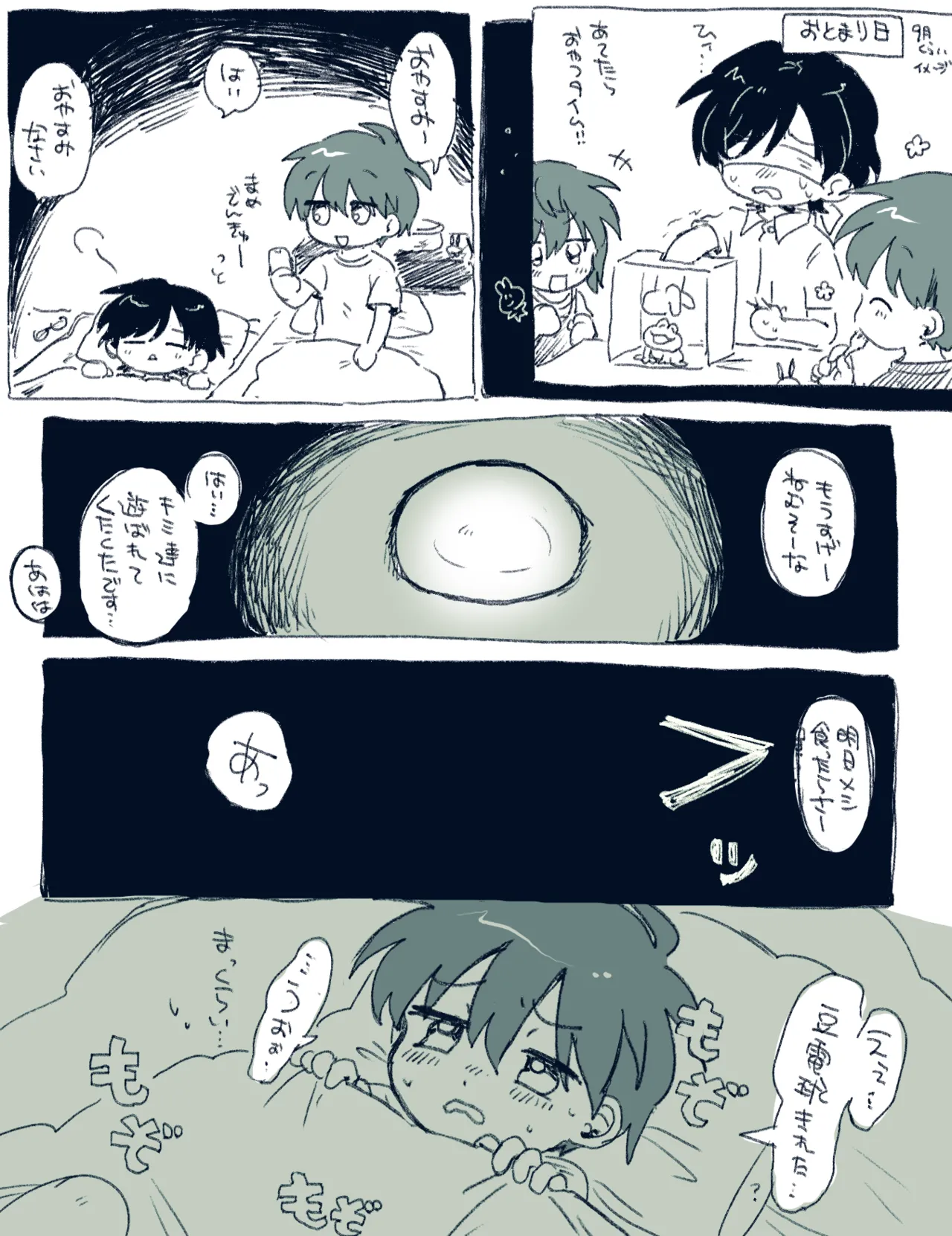 หน้า 11