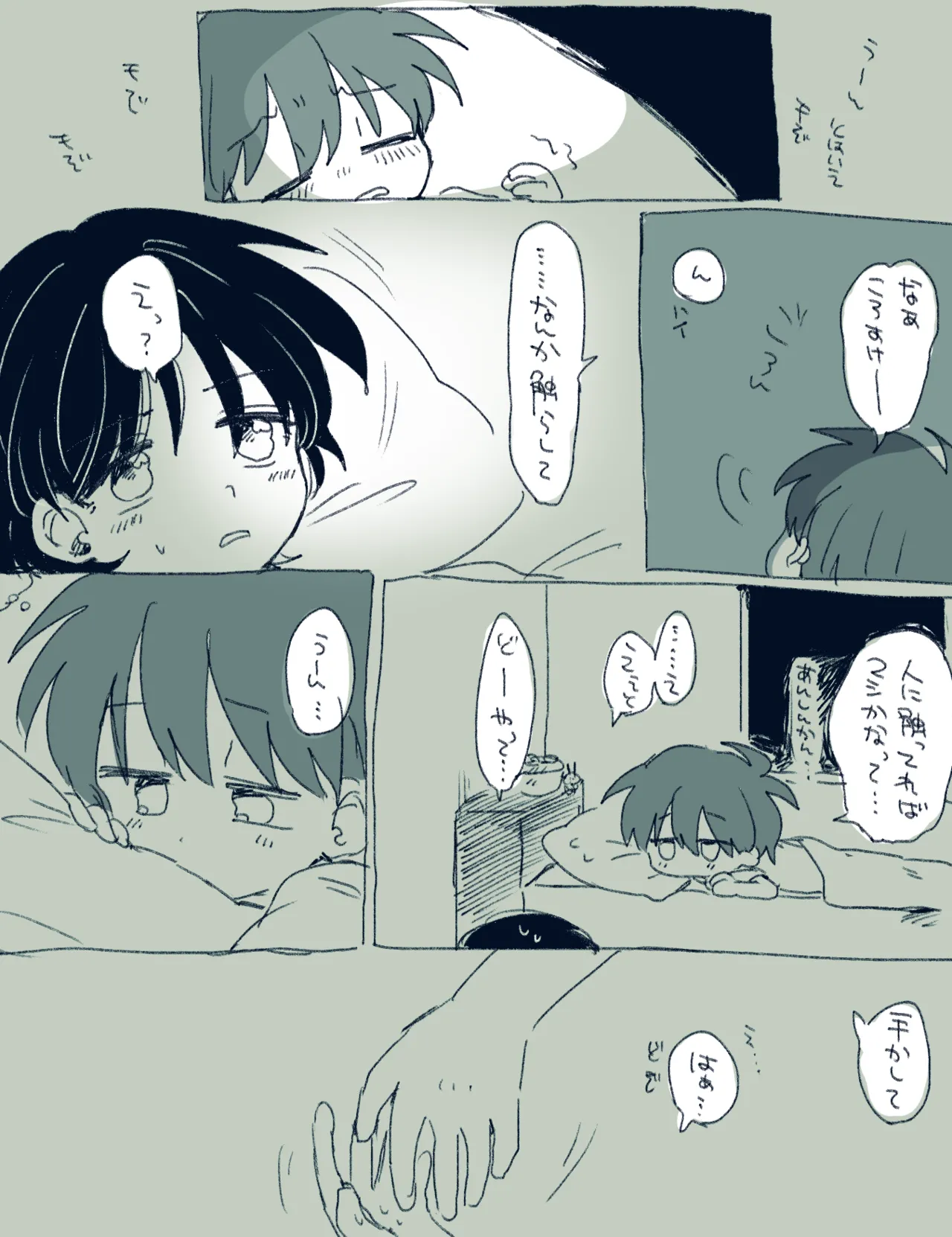 หน้า 14