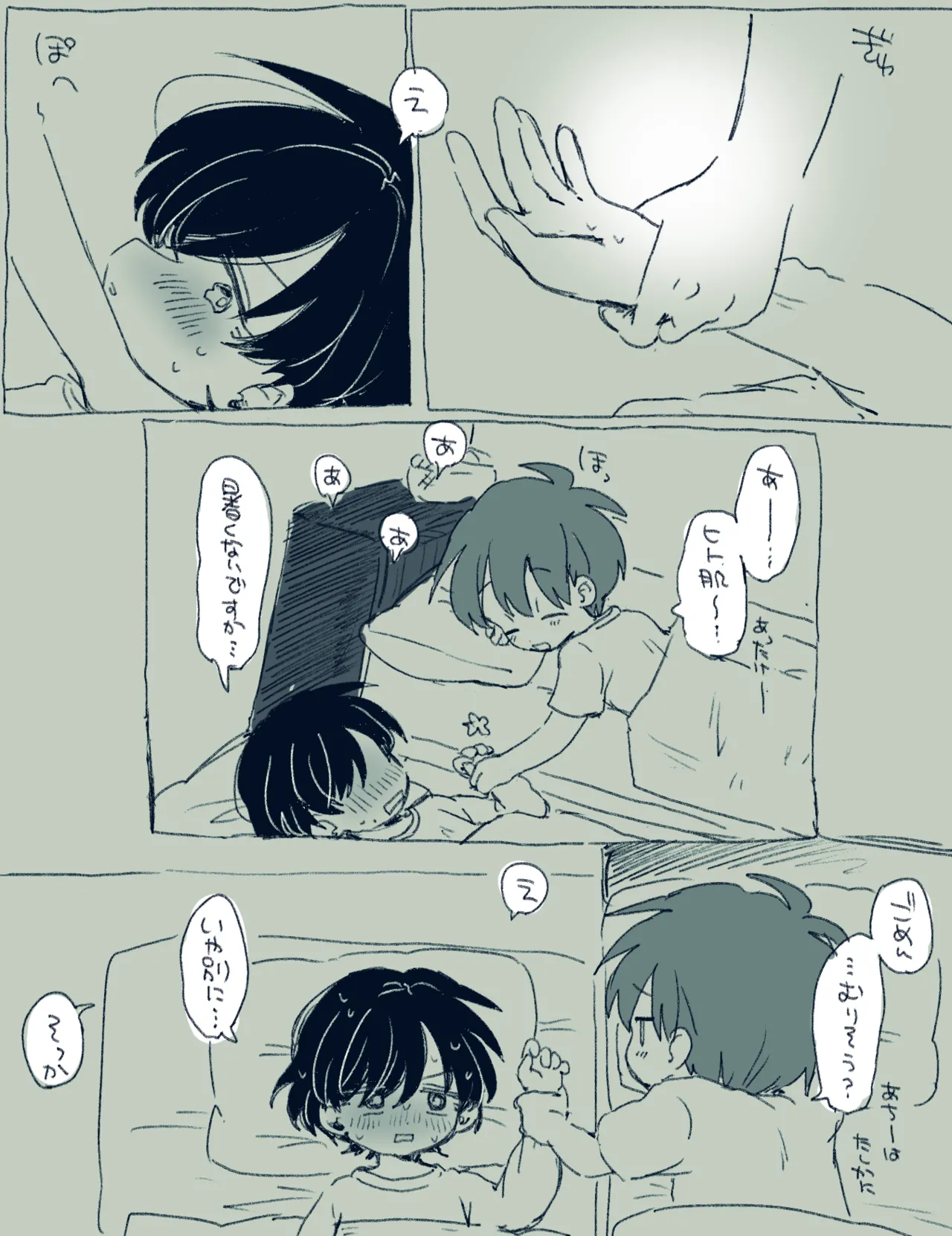 หน้า 15