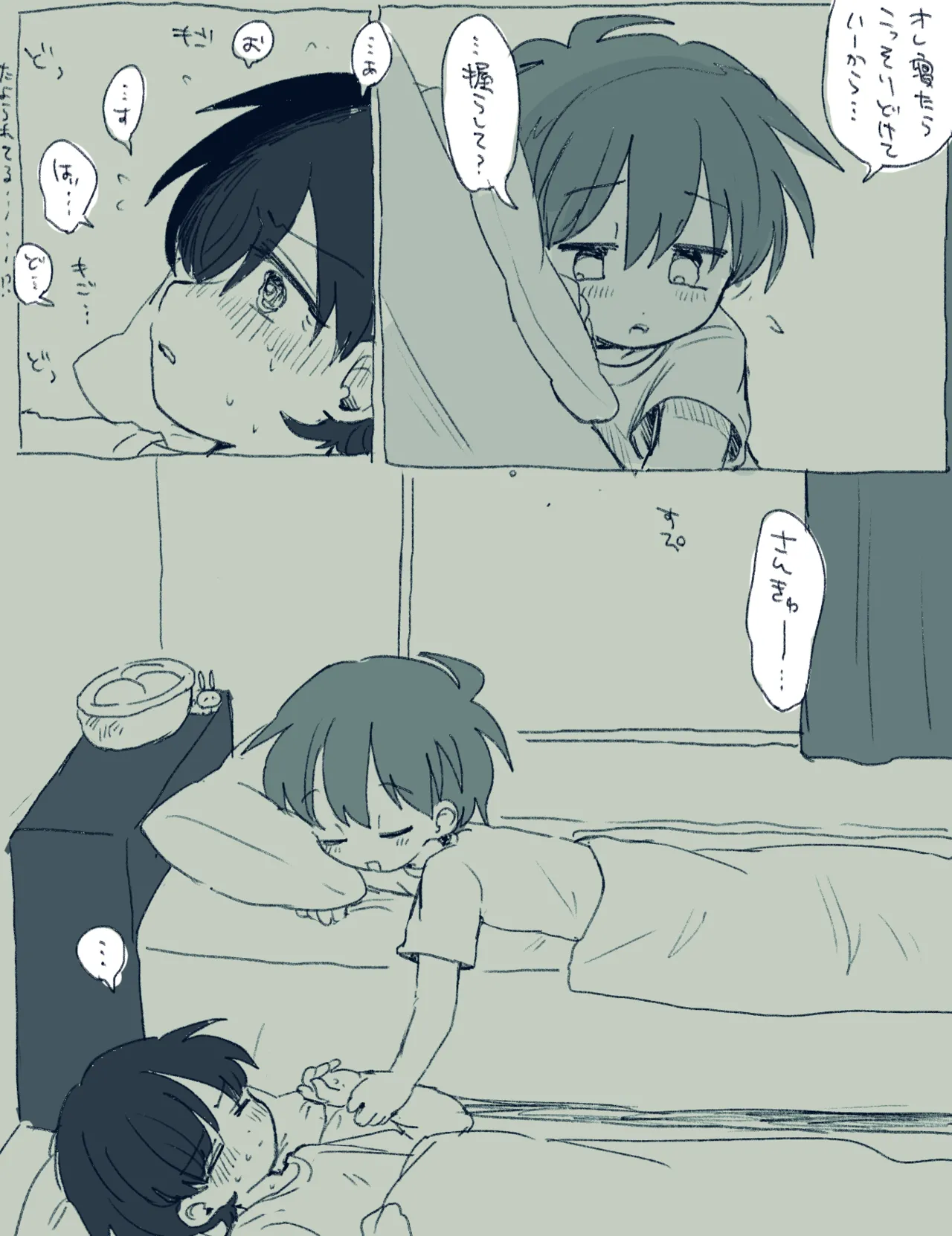 หน้า 16