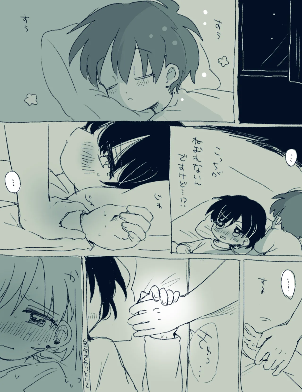 หน้า 17