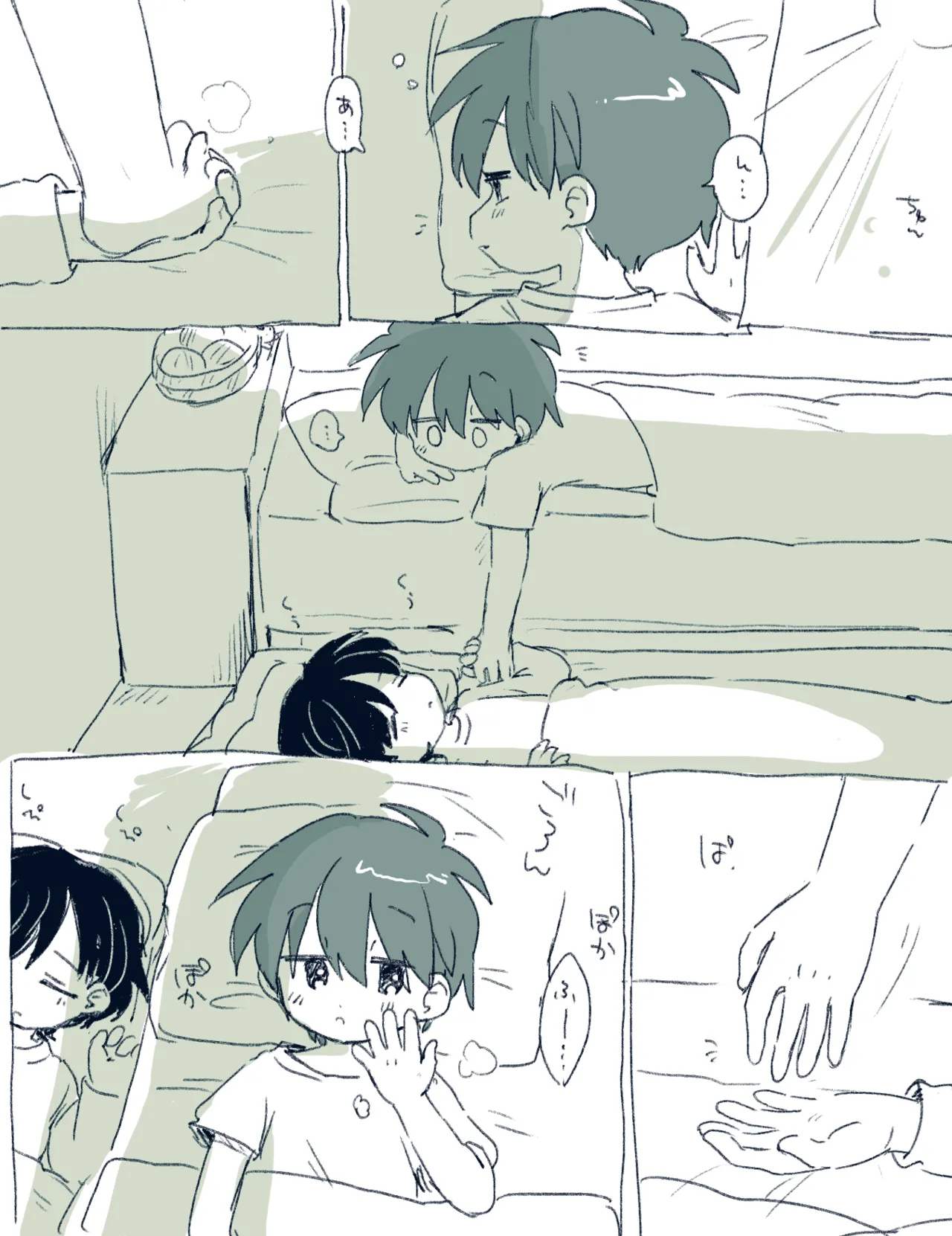 หน้า 18