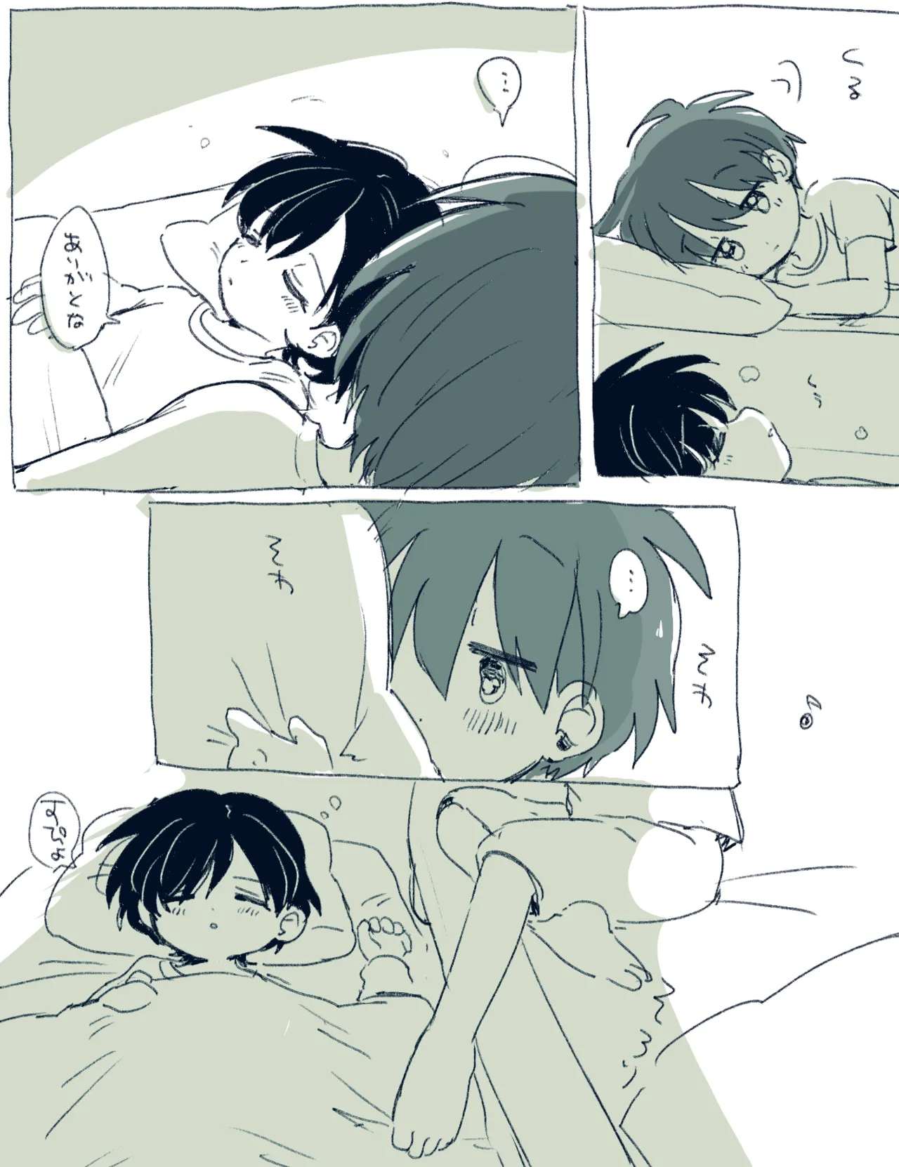 หน้า 19