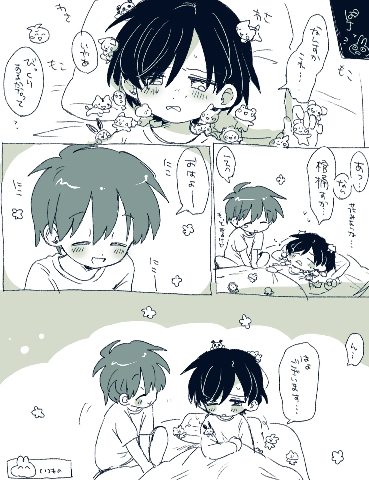 หน้า 20