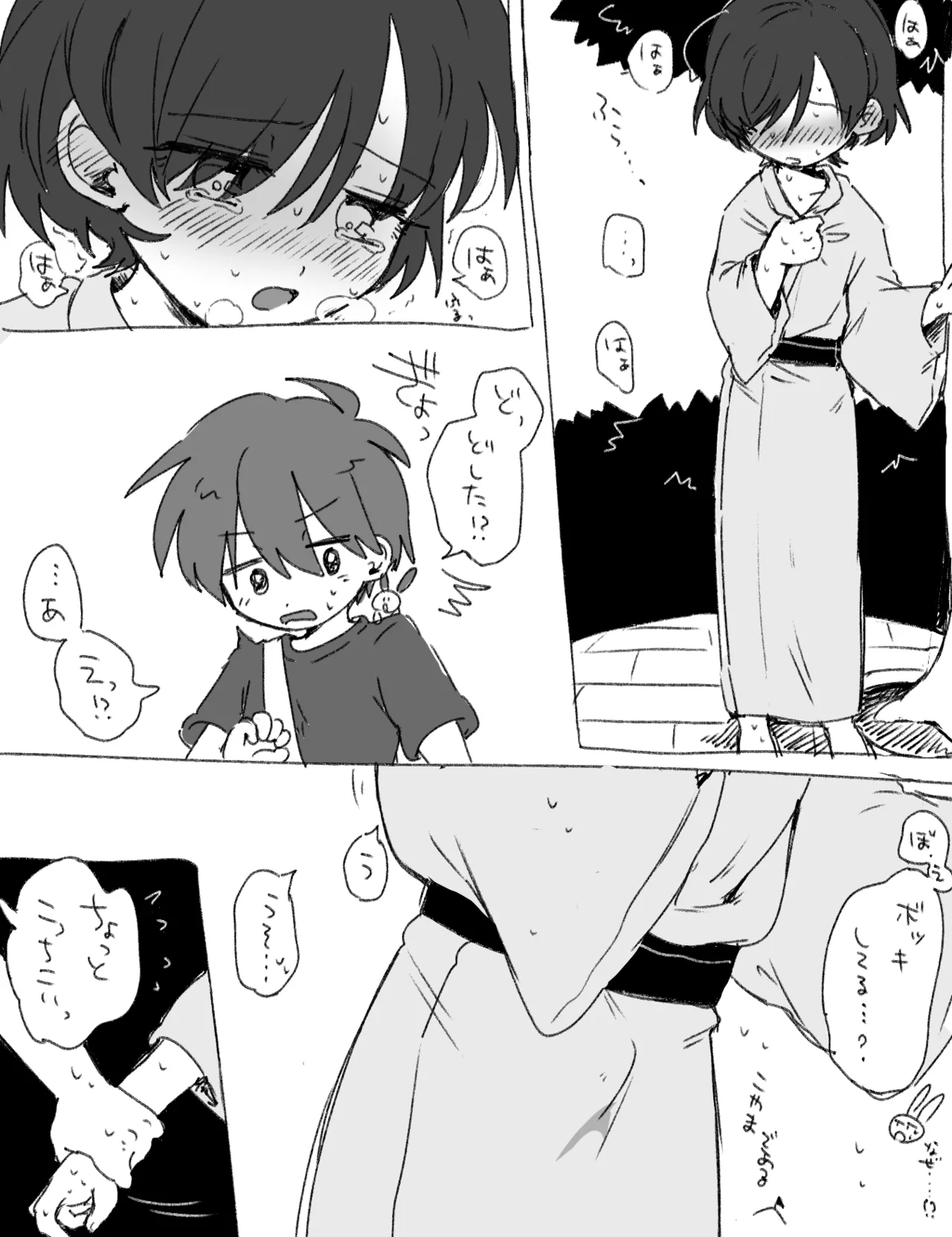หน้า 32