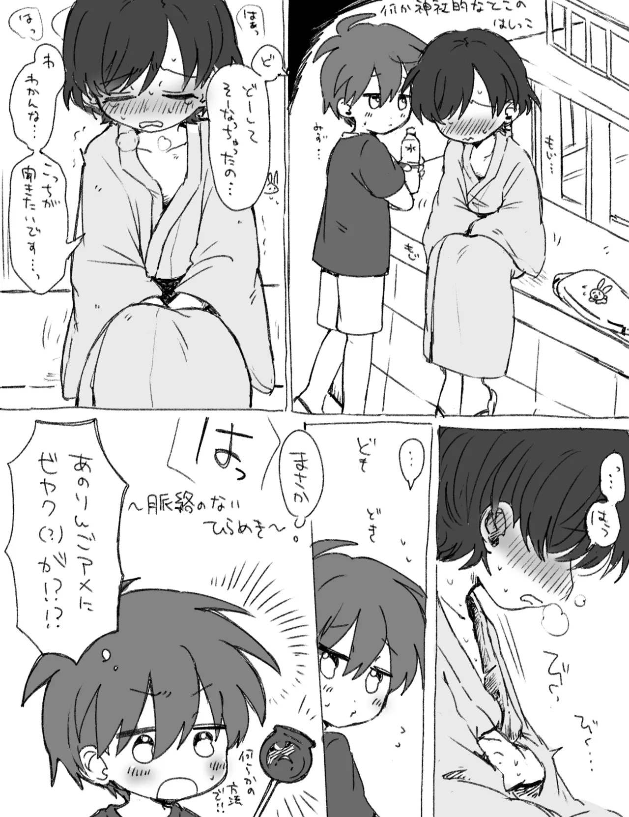 หน้า 33