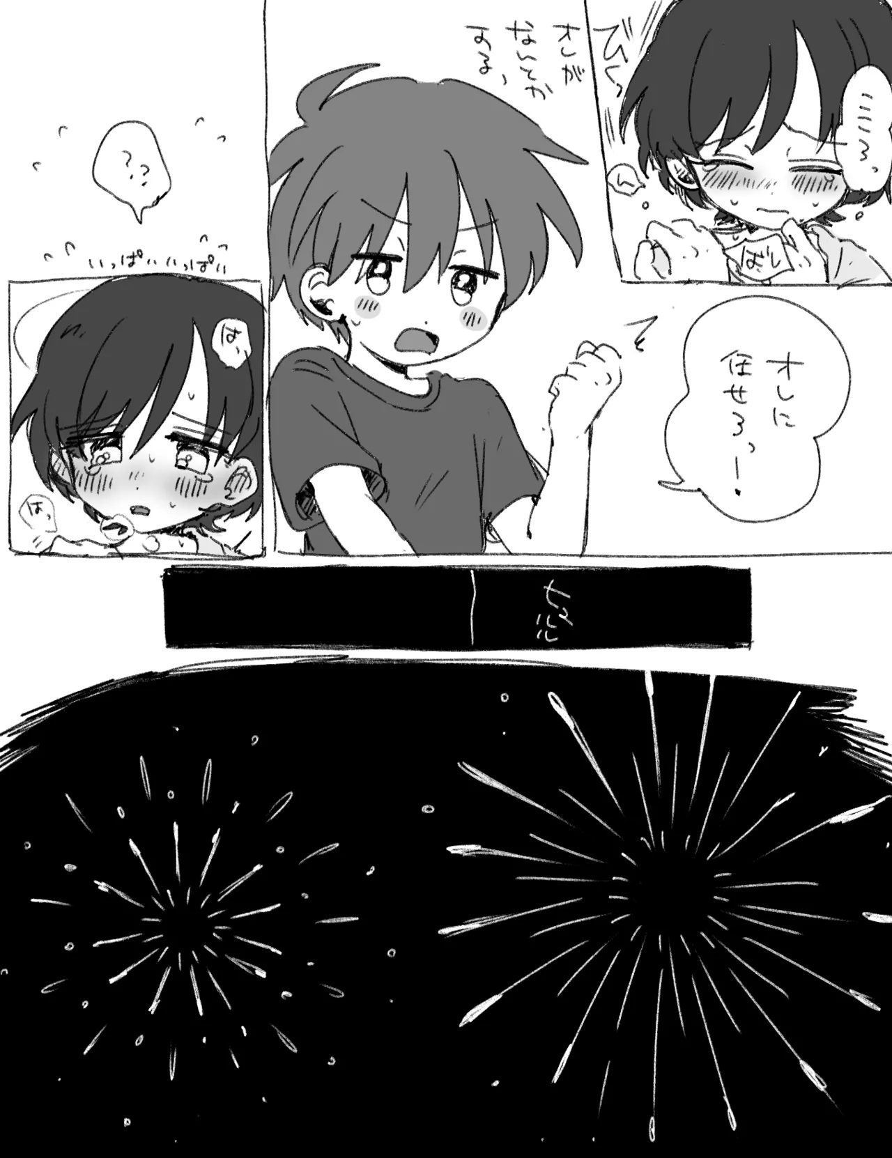 หน้า 34