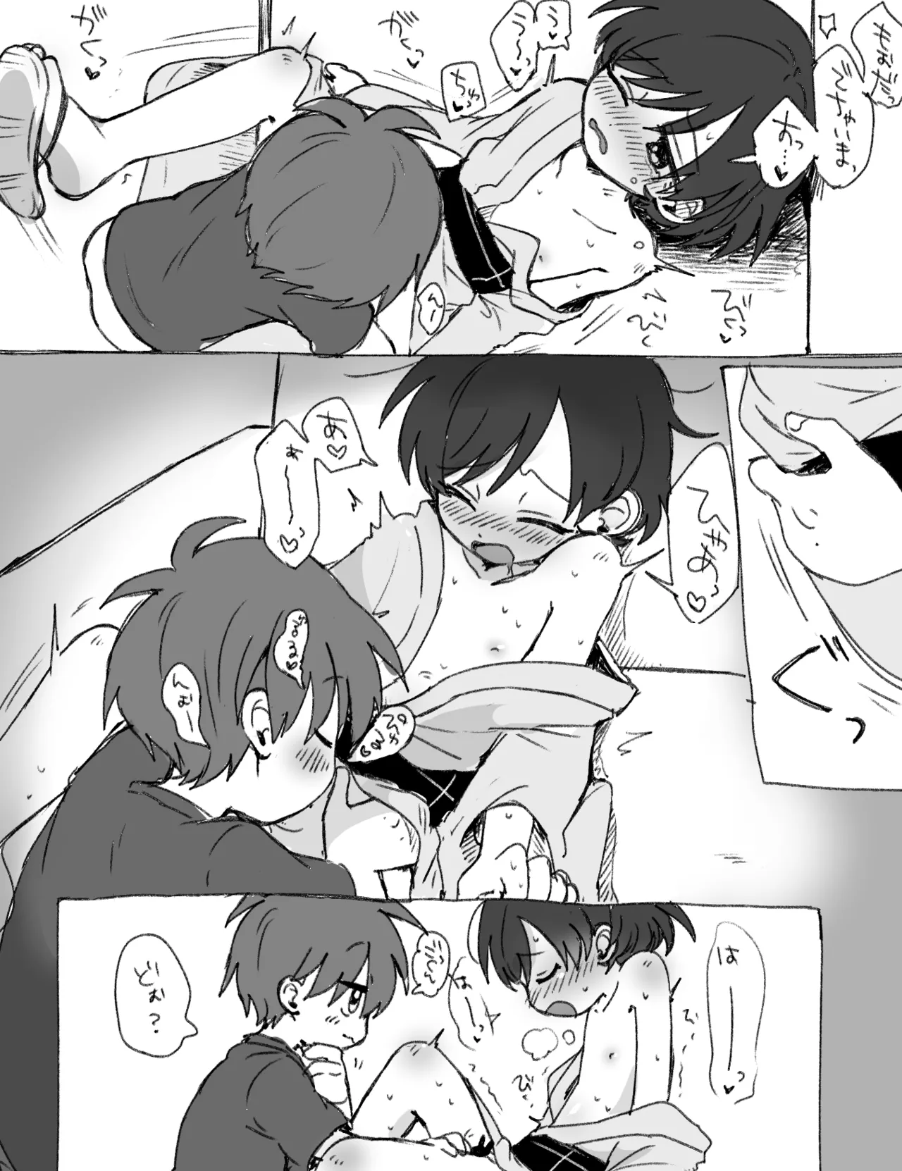 หน้า 38