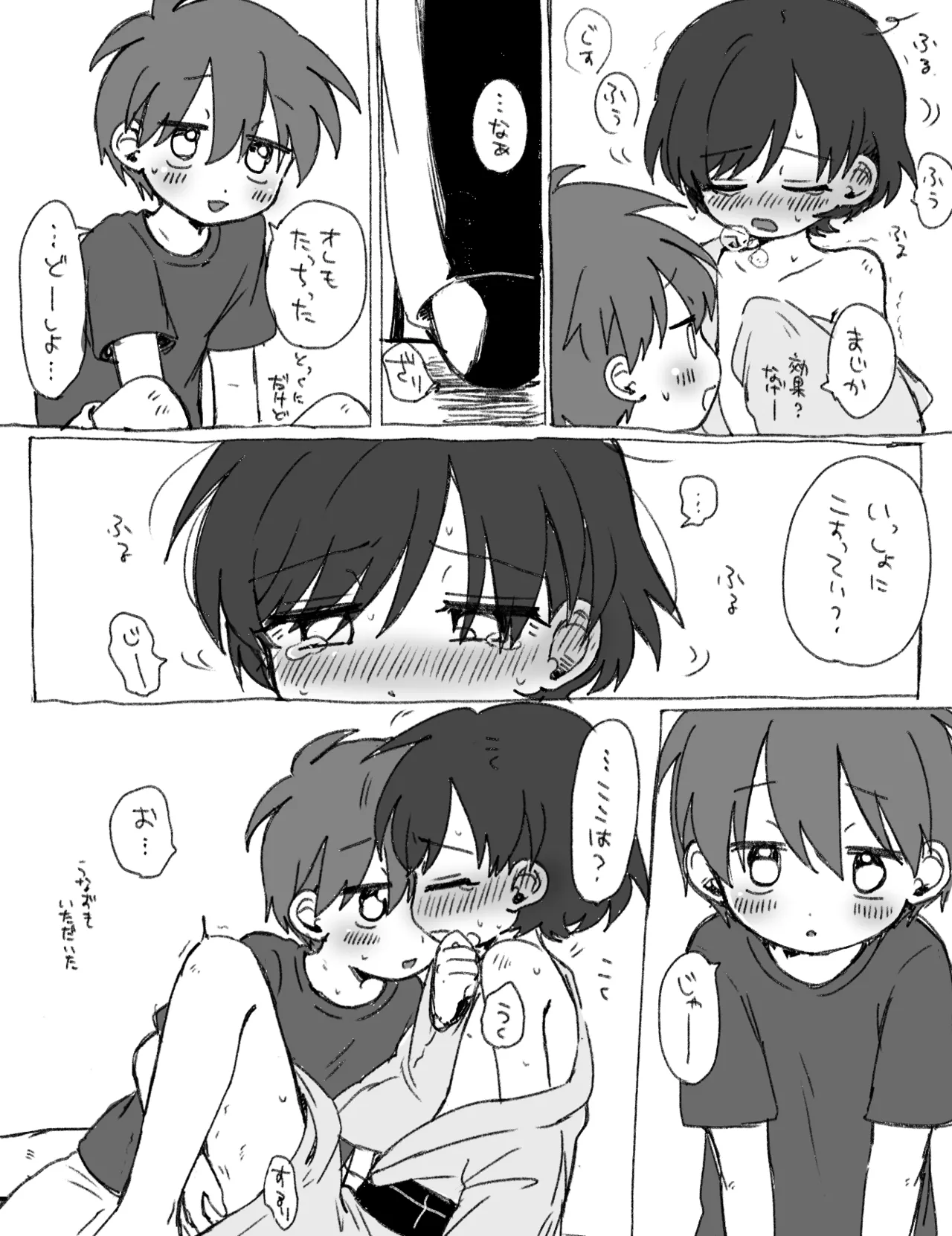 หน้า 39