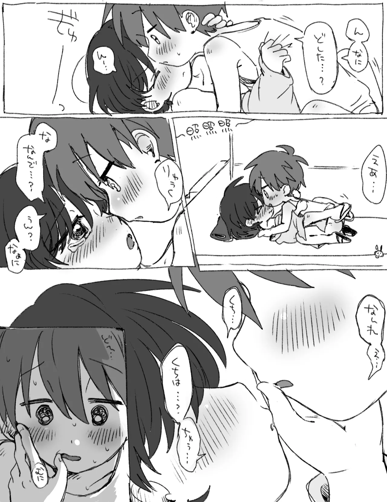 หน้า 46