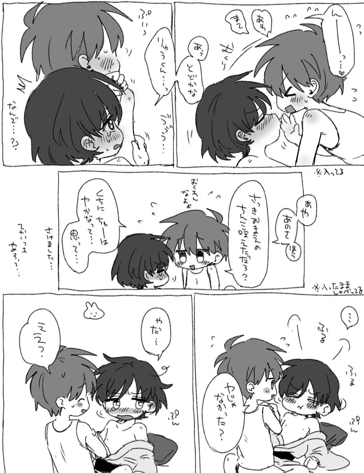 หน้า 47