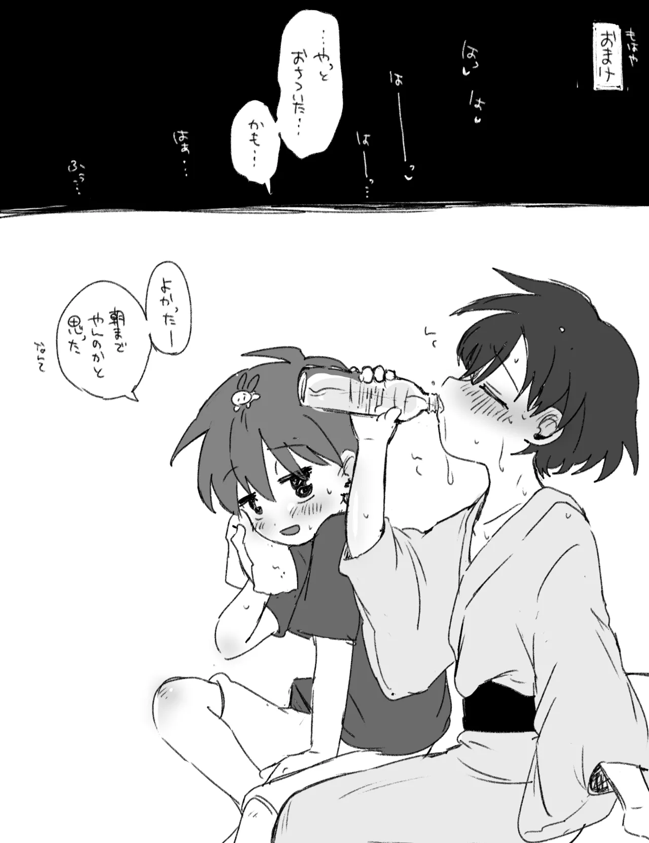 หน้า 54