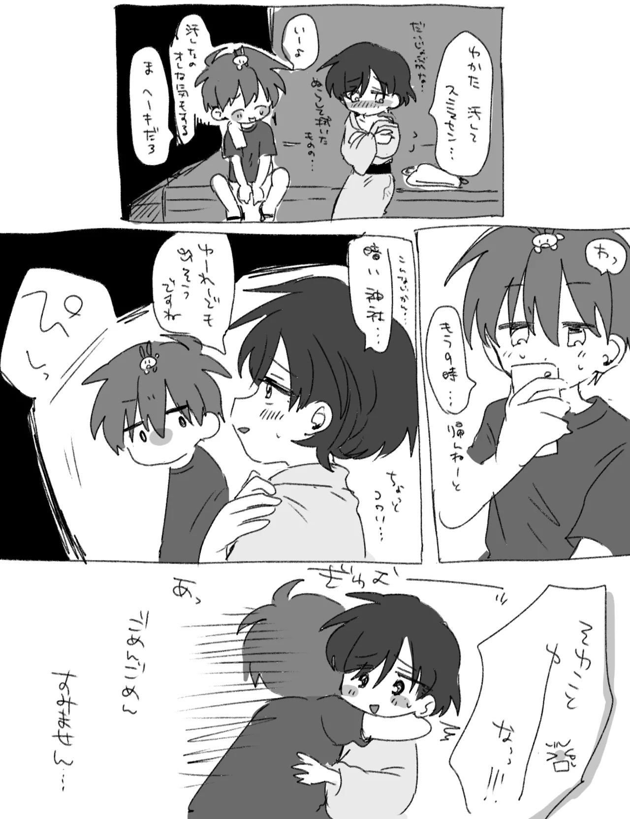 หน้า 55