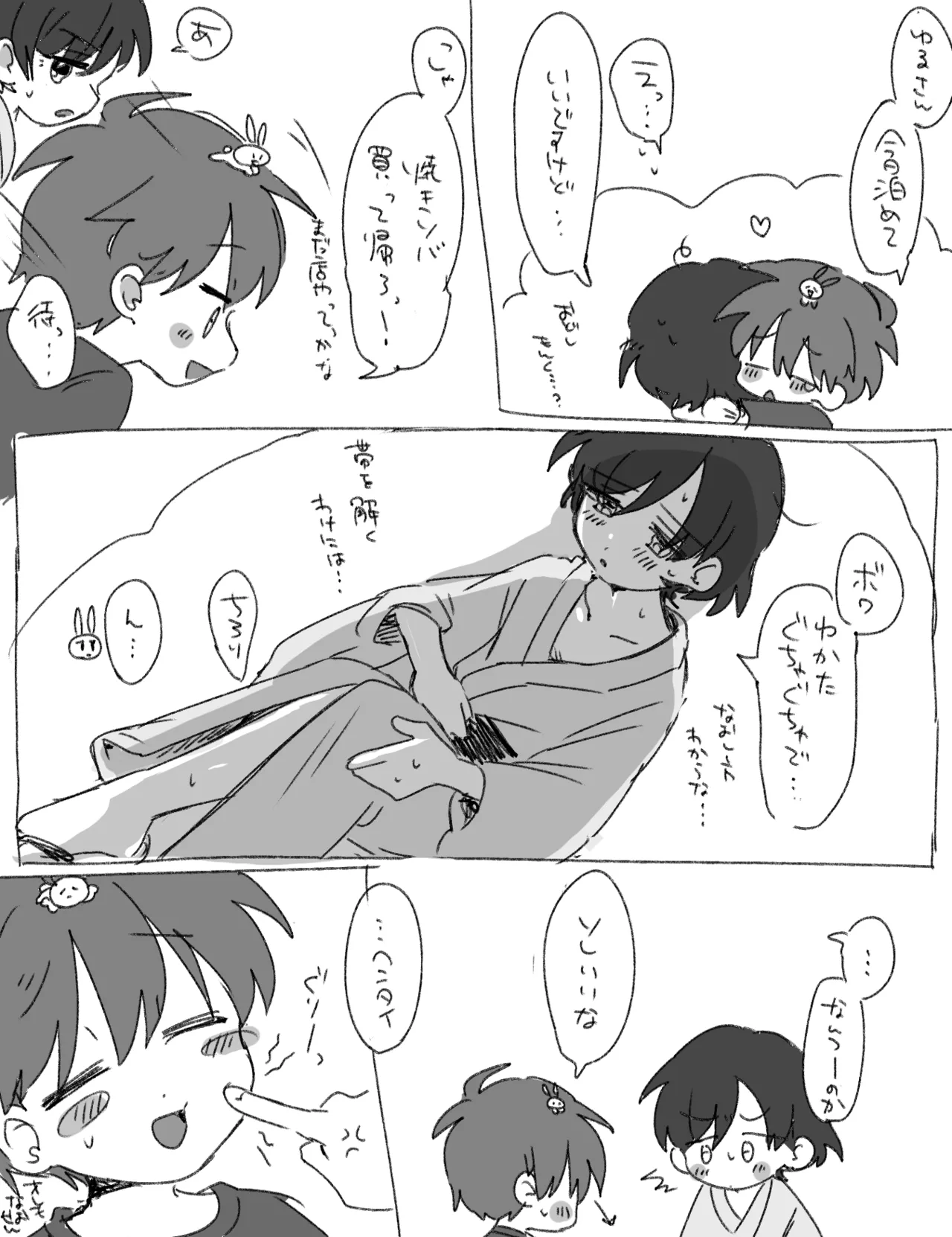 หน้า 56