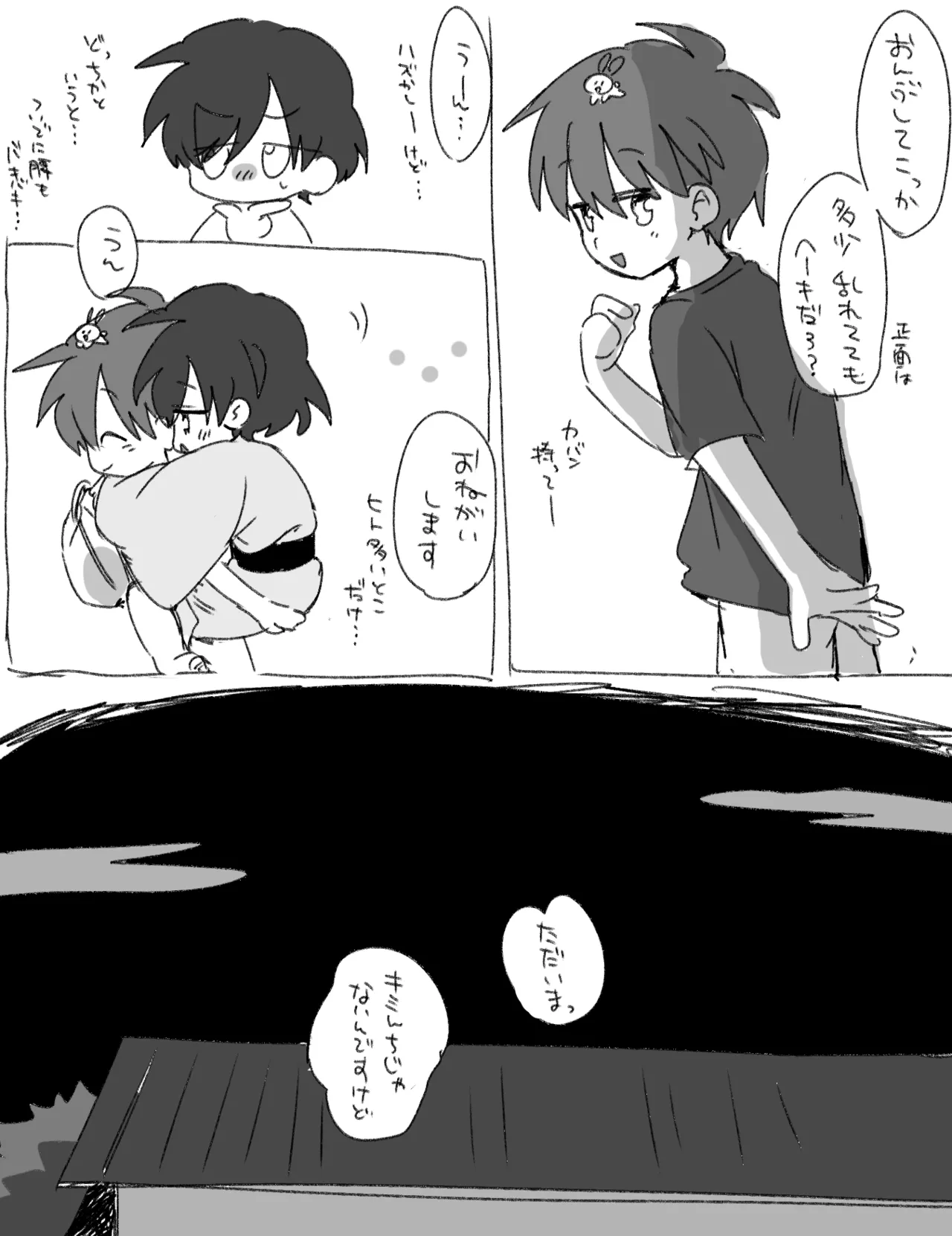 หน้า 57