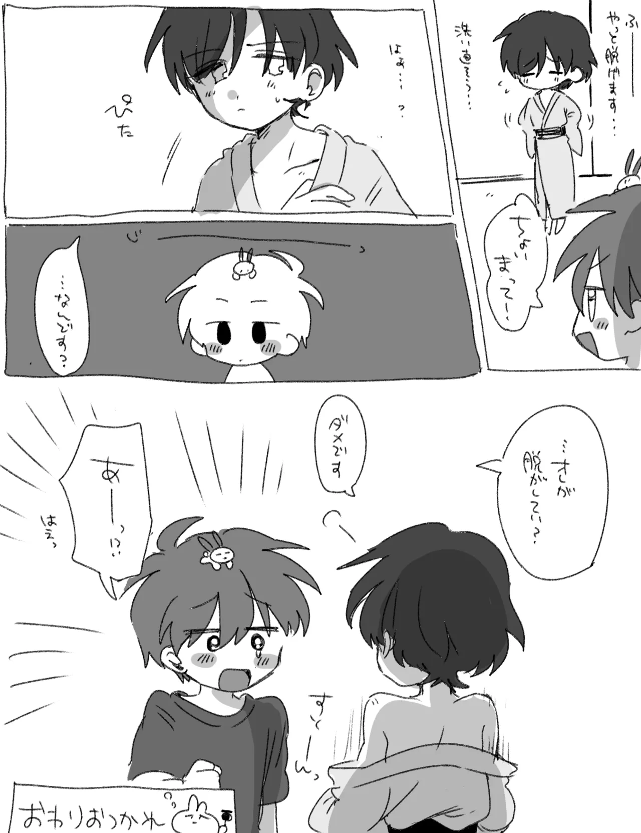 หน้า 58