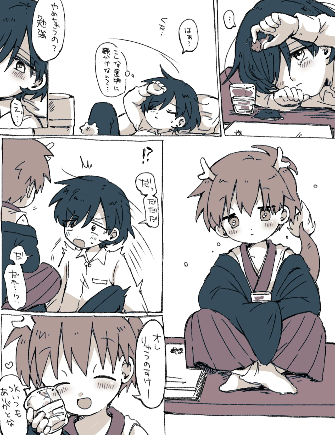 หน้า 59