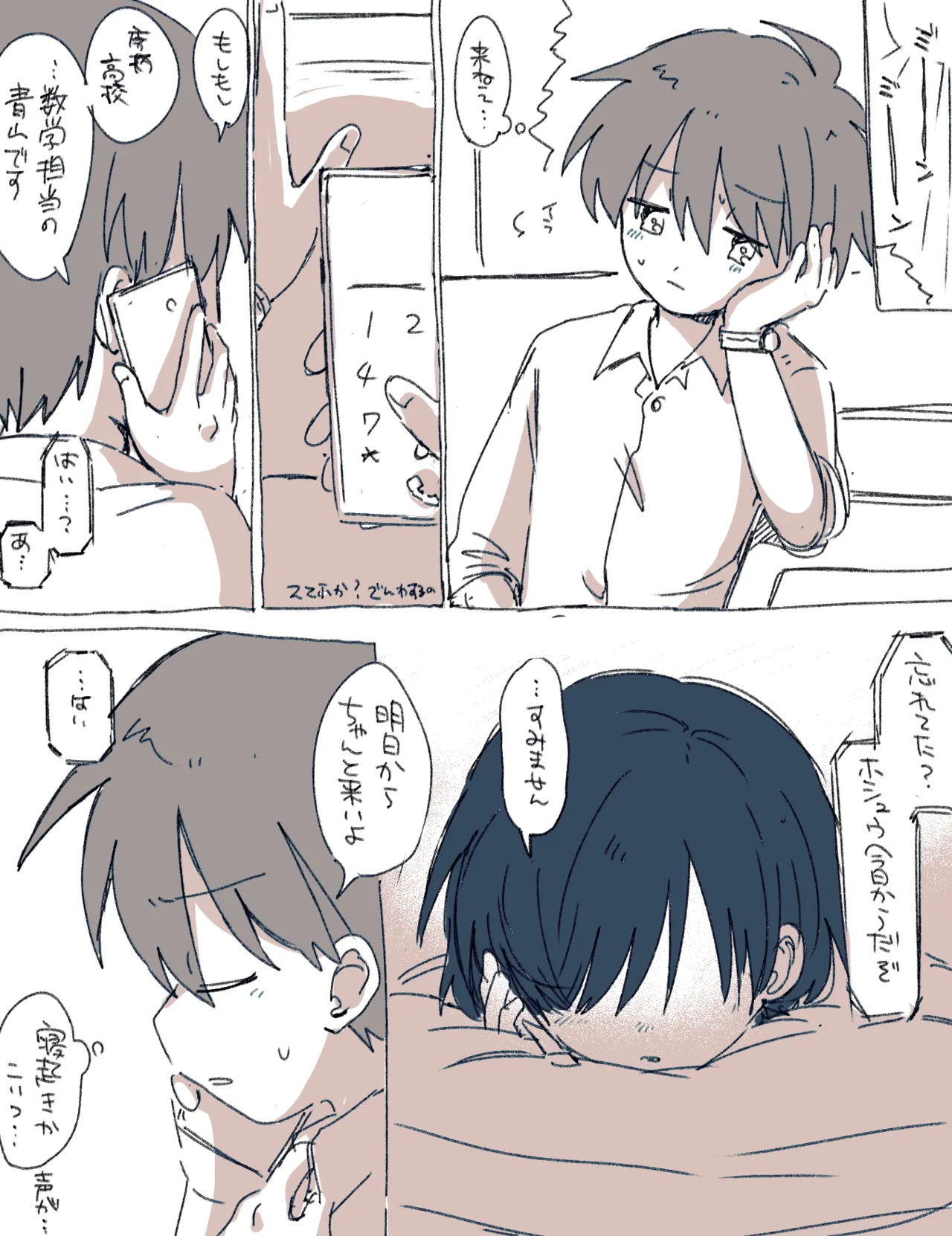 หน้า 61