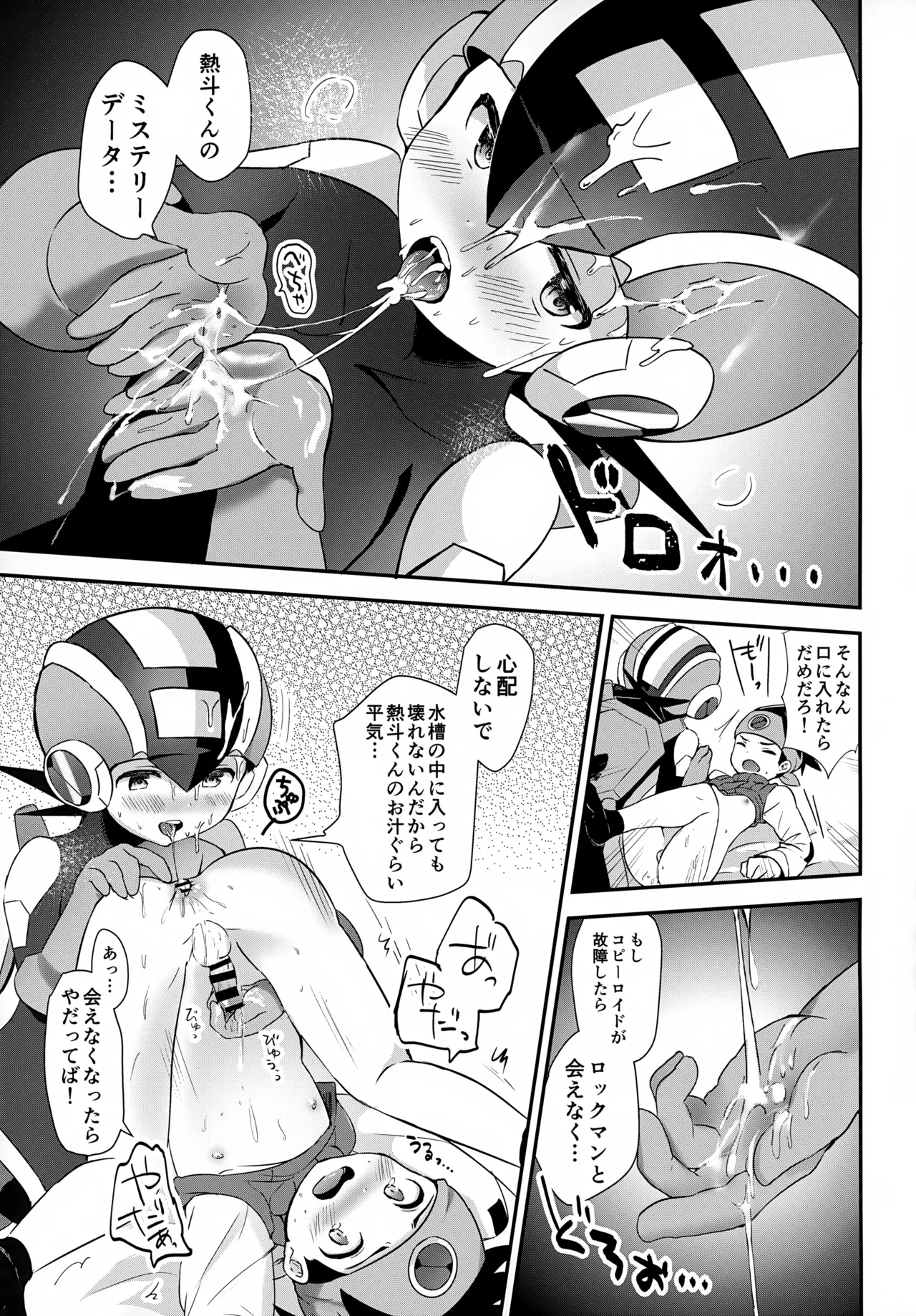 หน้า 16