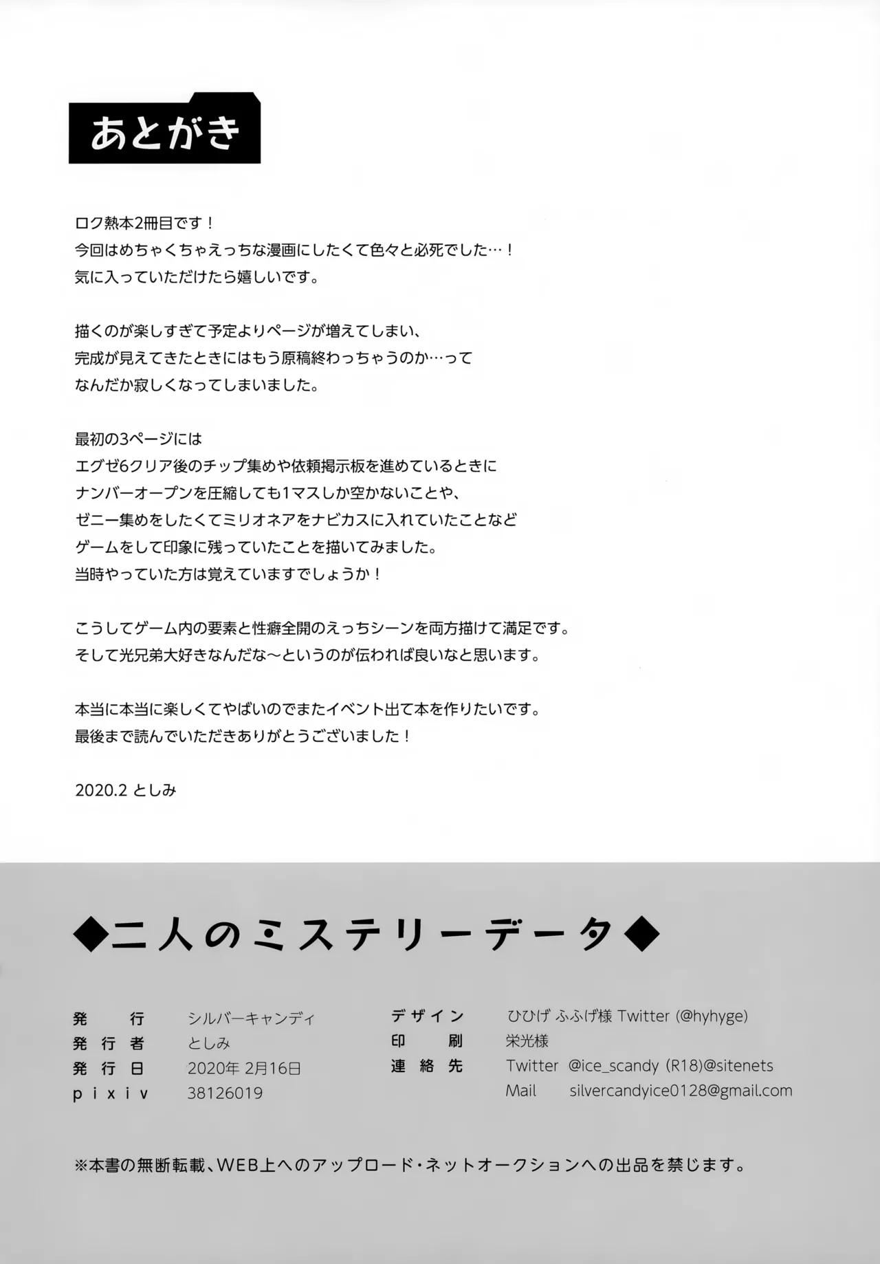 หน้า 33