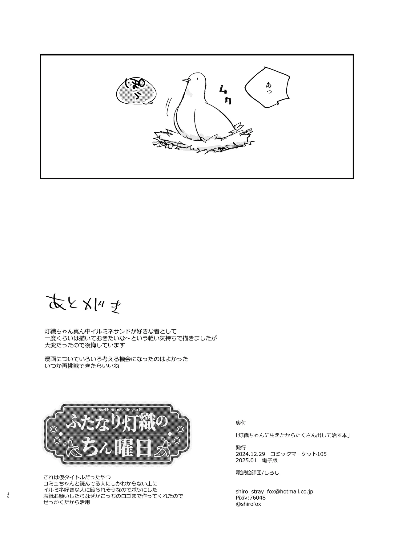 หน้า 30
