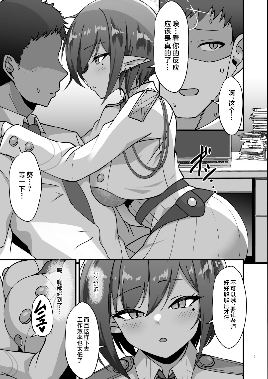 หน้า 4