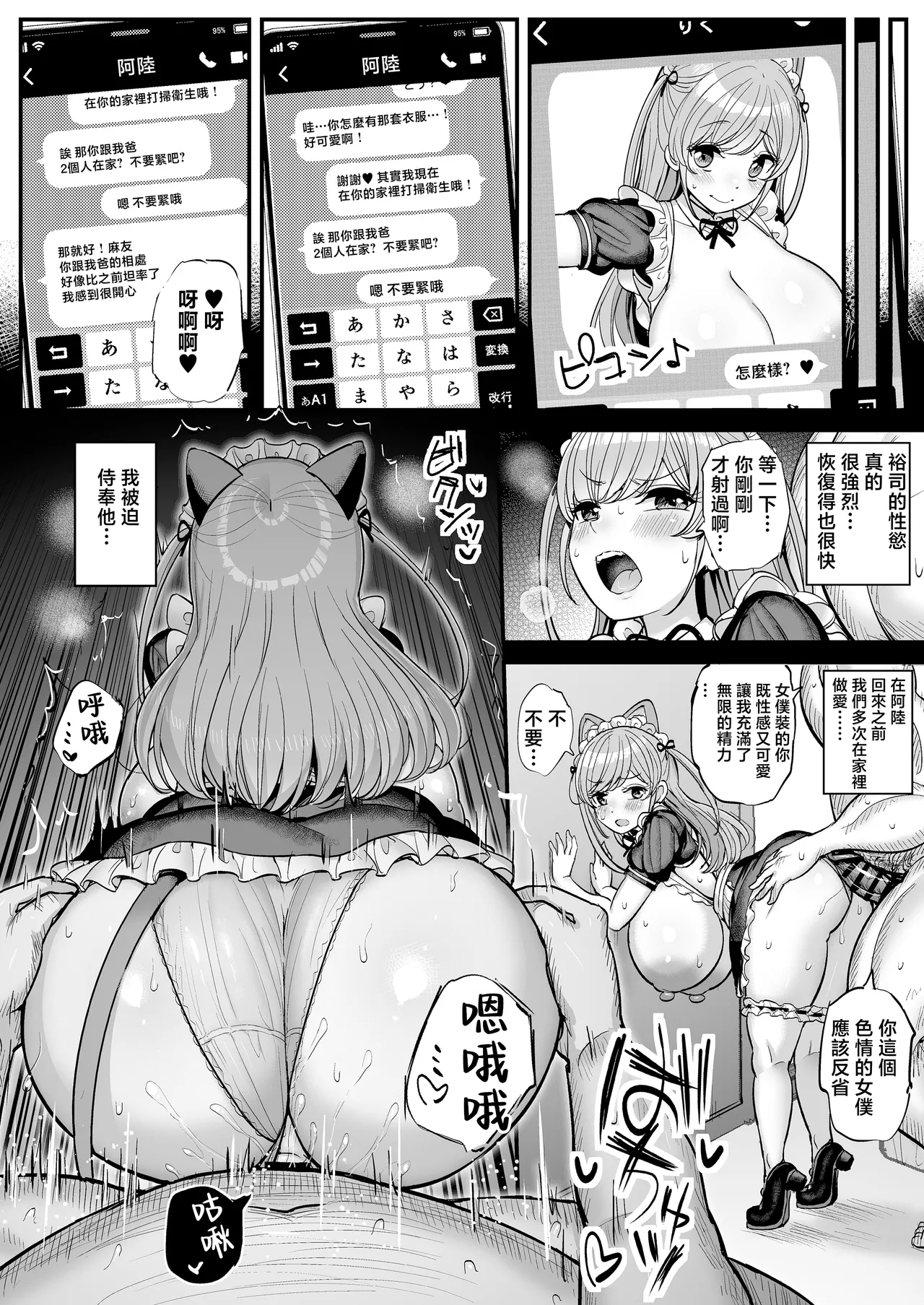 หน้า 20