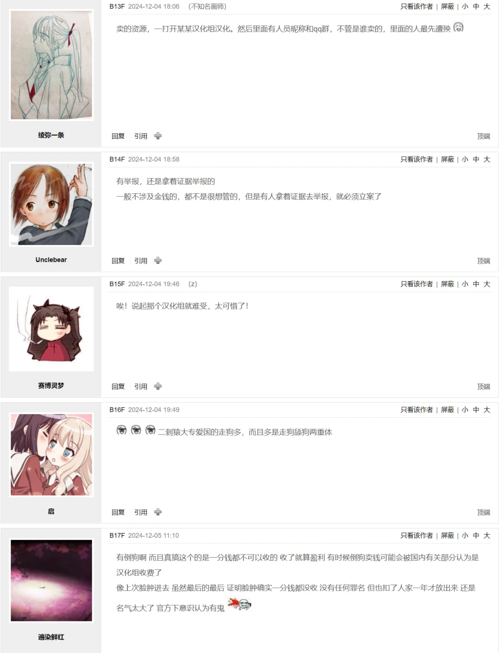 หน้า 37