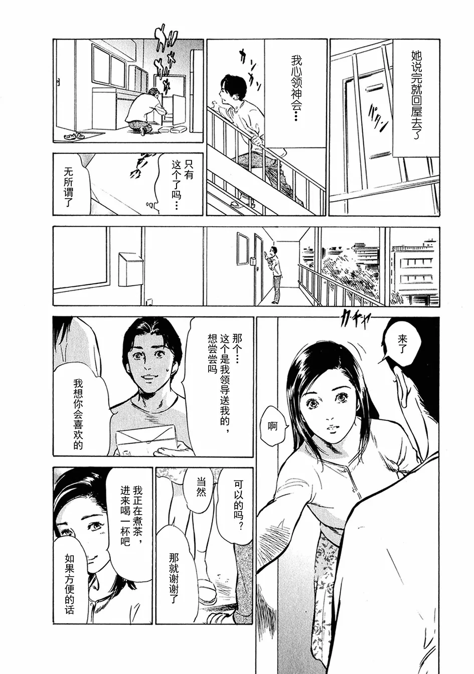 หน้า 7