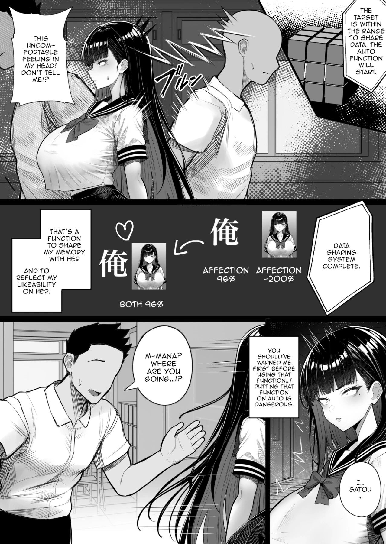 หน้า 19