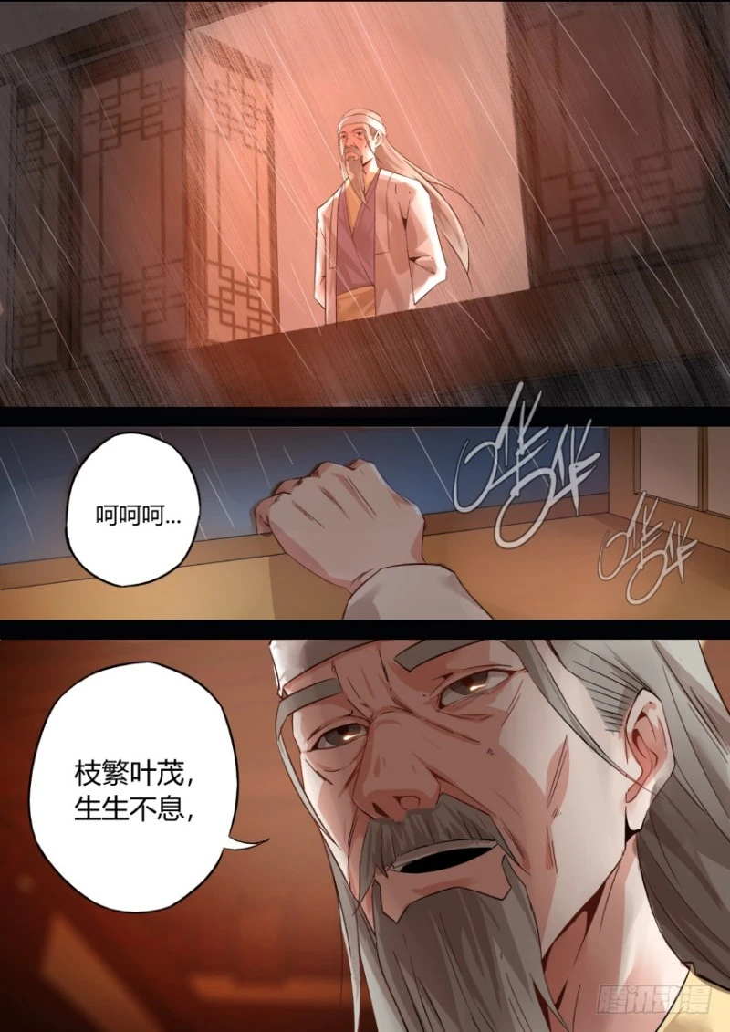 หน้า 21
