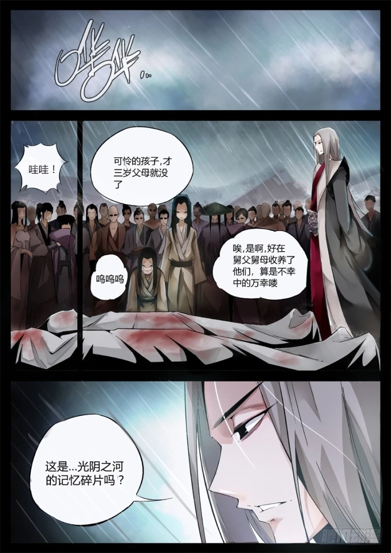 หน้า 33