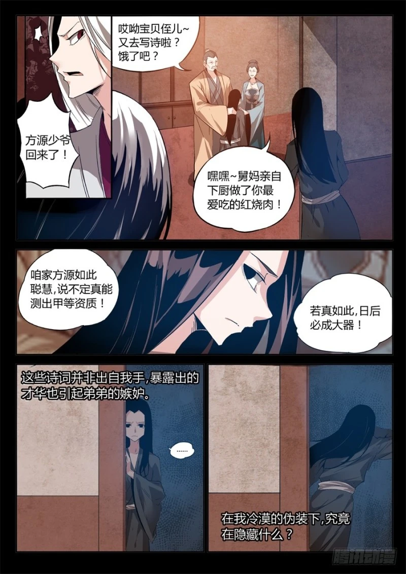 หน้า 39