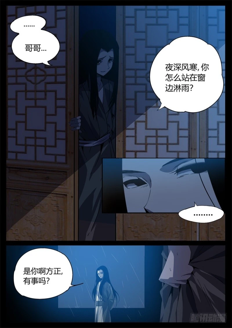 หน้า 44