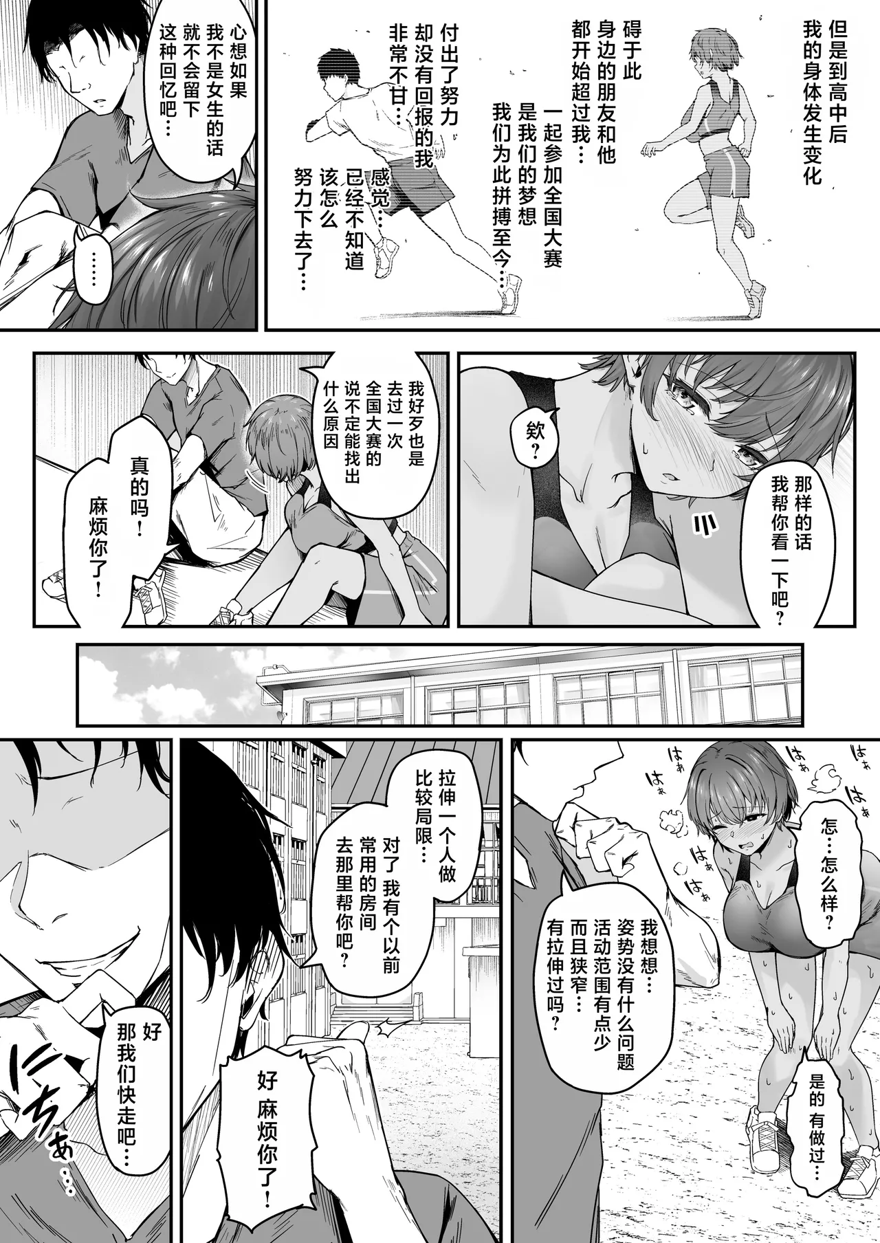 หน้า 8