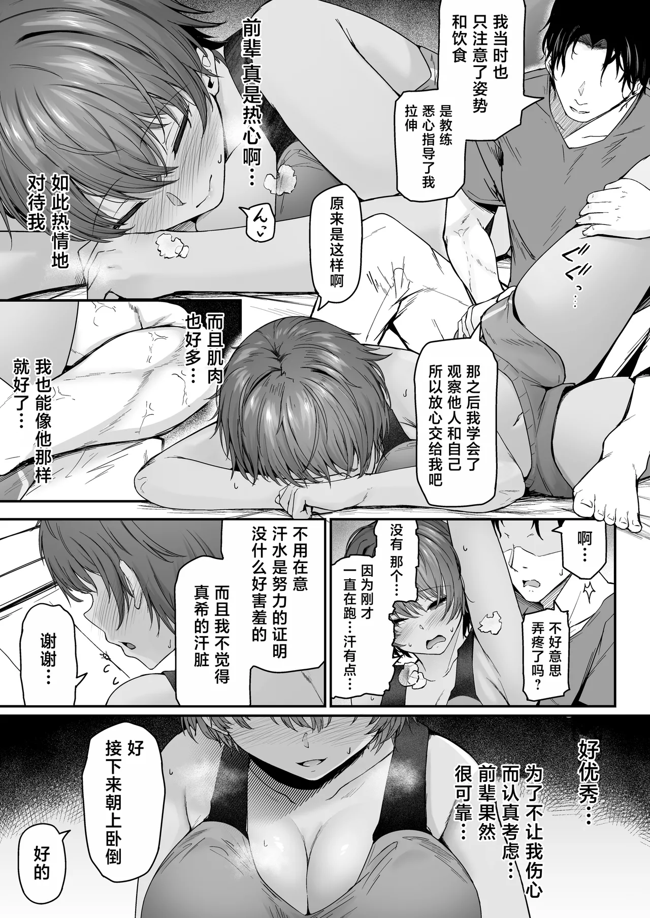 หน้า 9