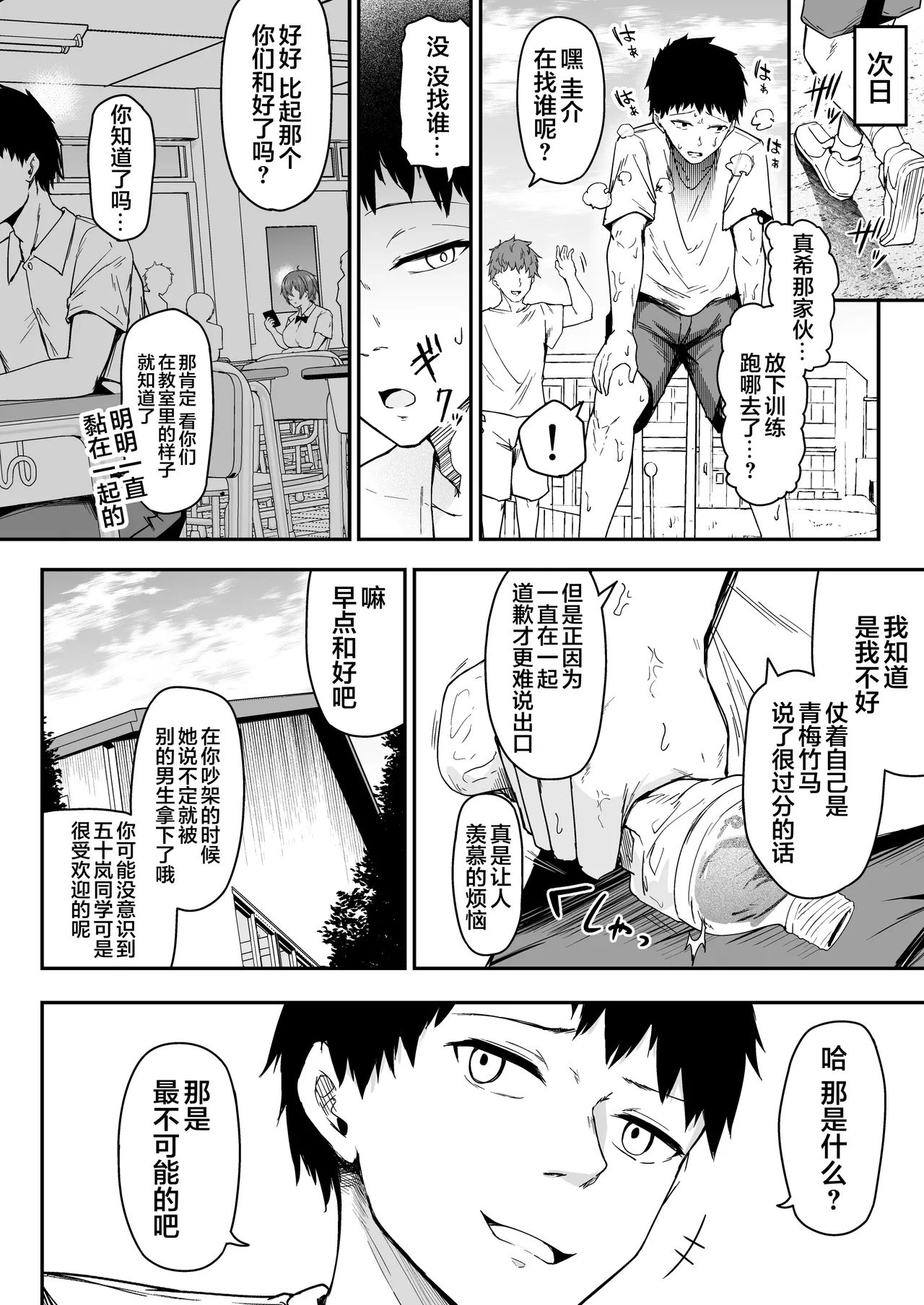 หน้า 16