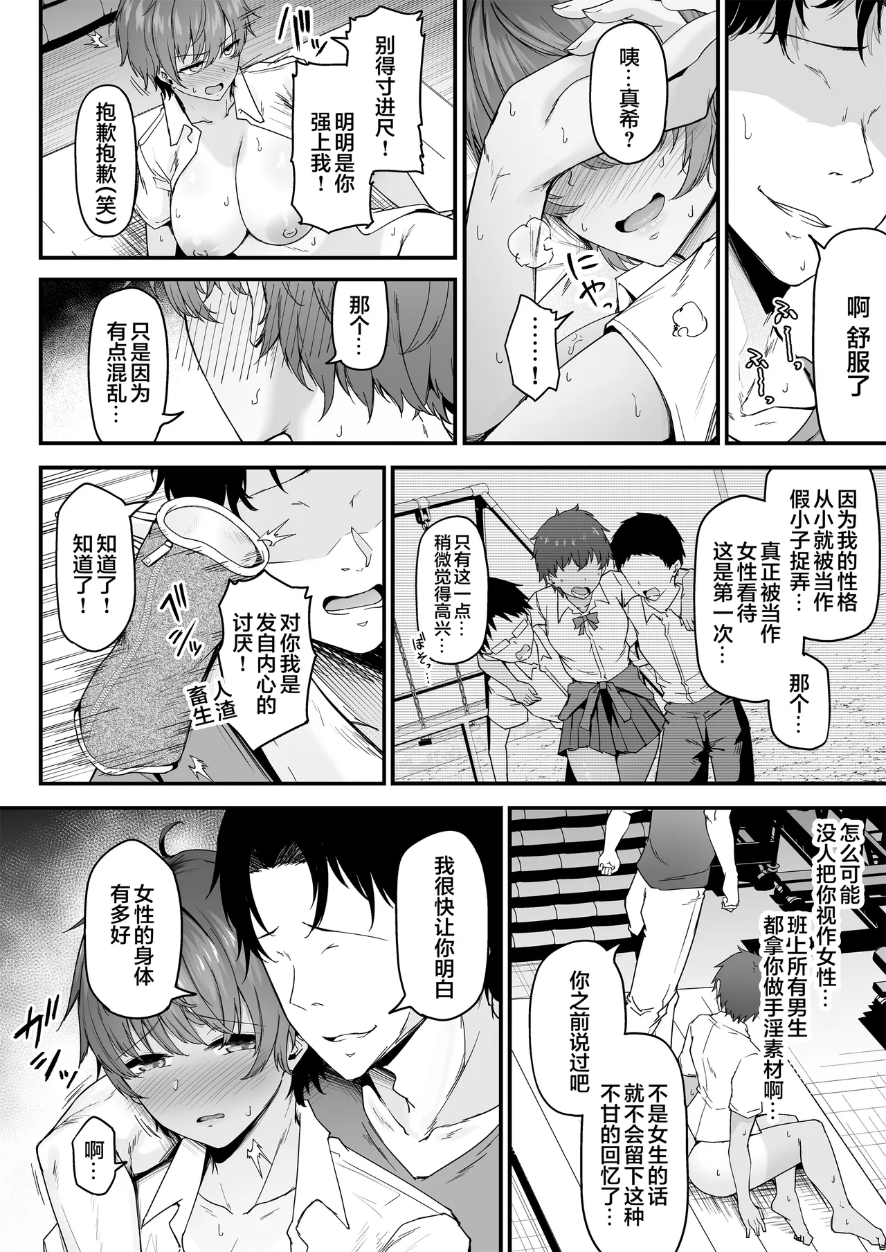 หน้า 24
