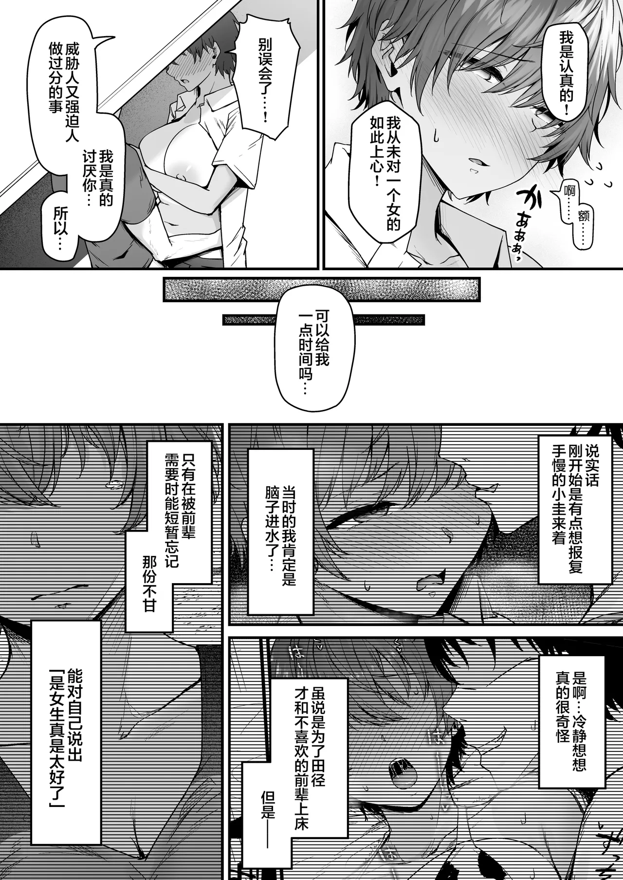 หน้า 36