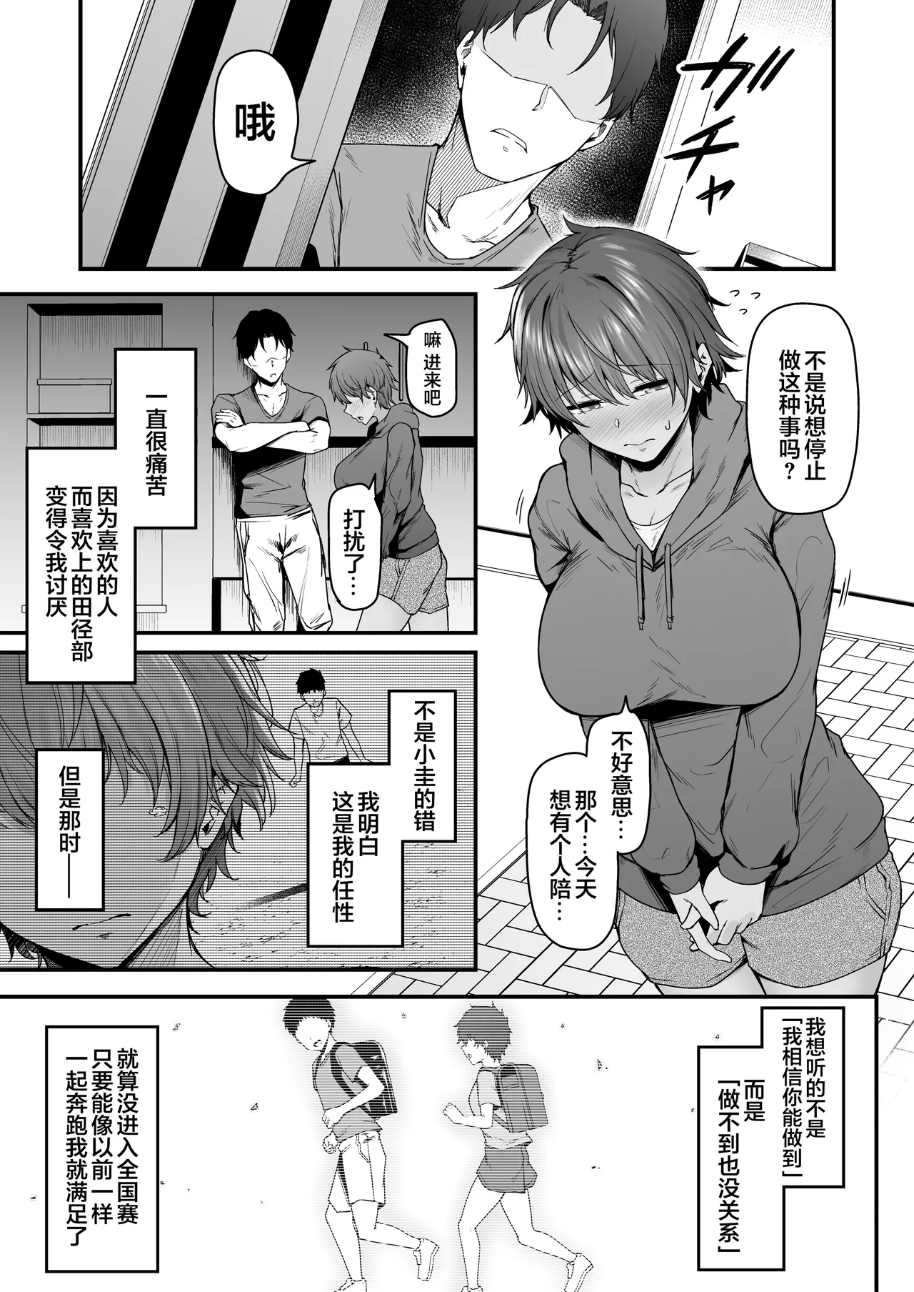 หน้า 39