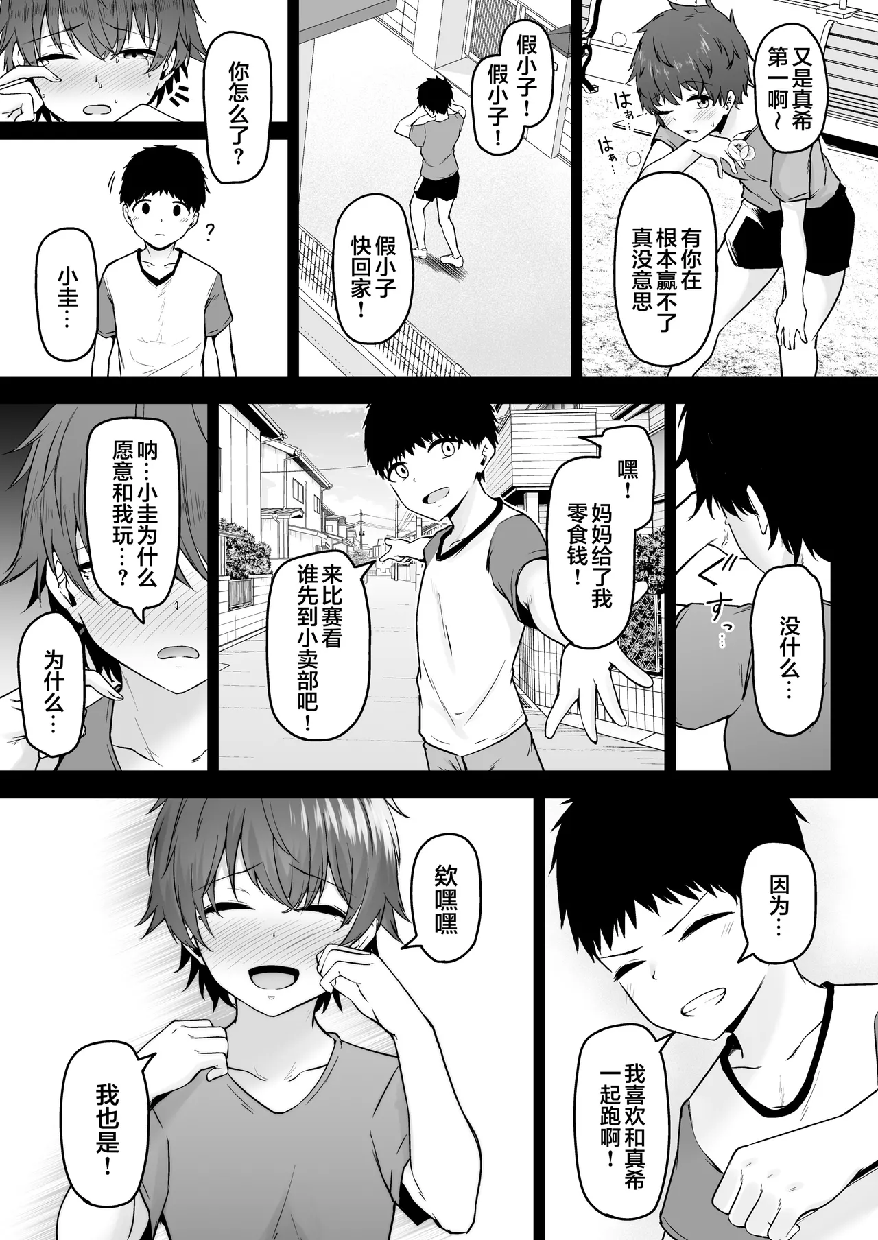 หน้า 45