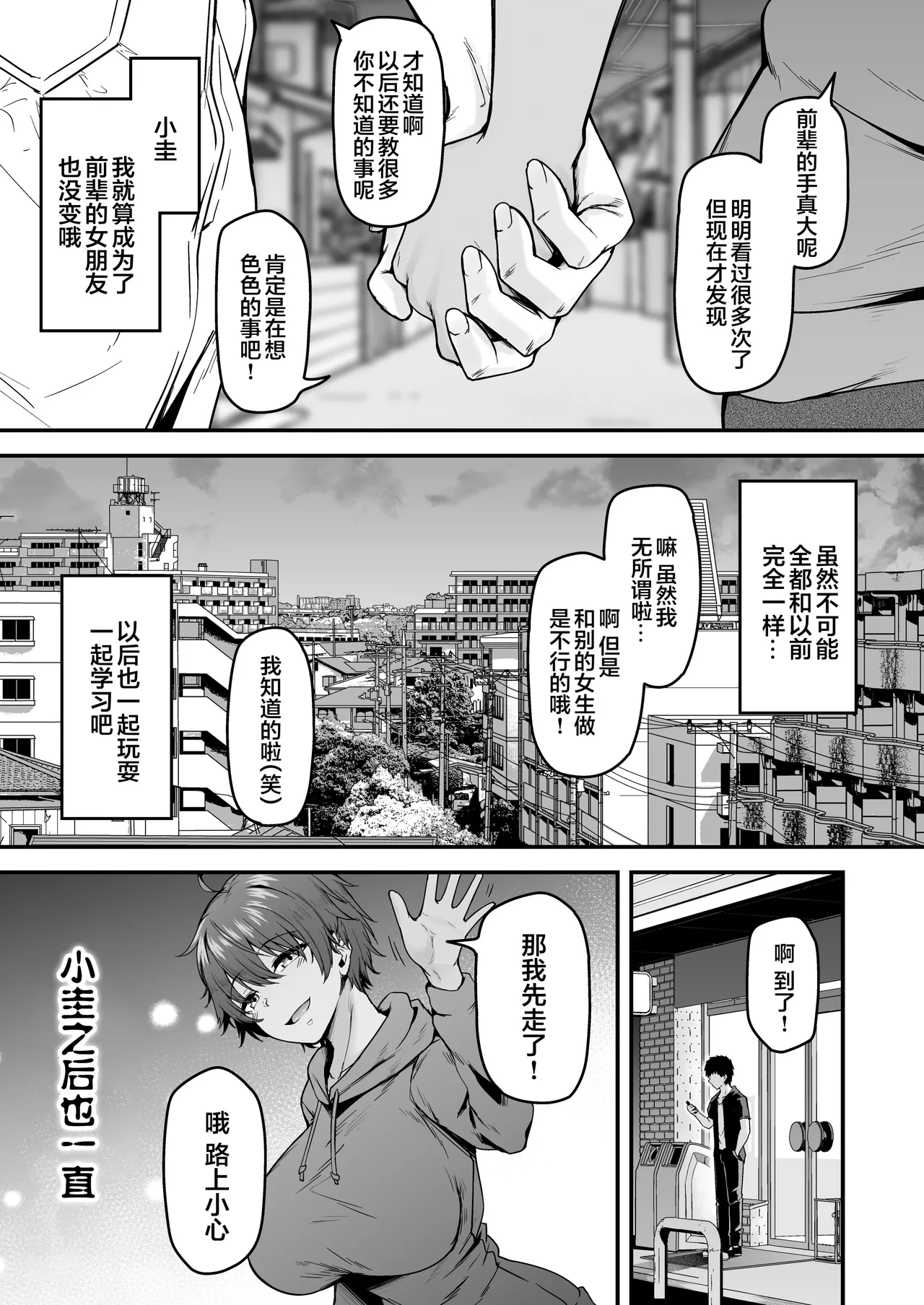 หน้า 51