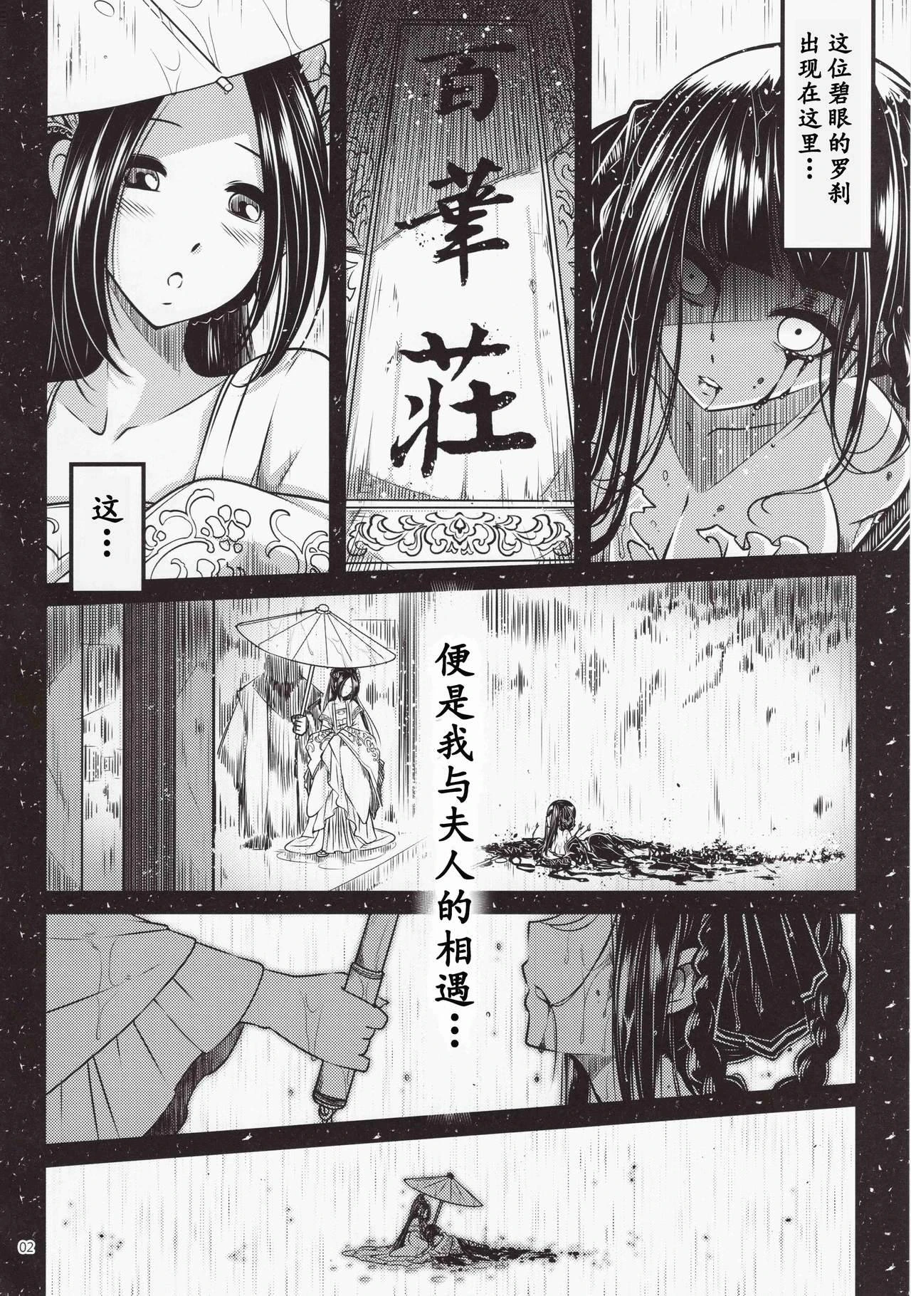 หน้า 3
