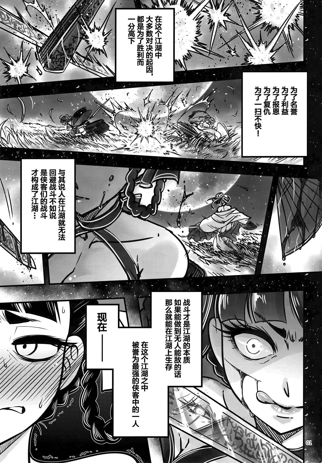 หน้า 52