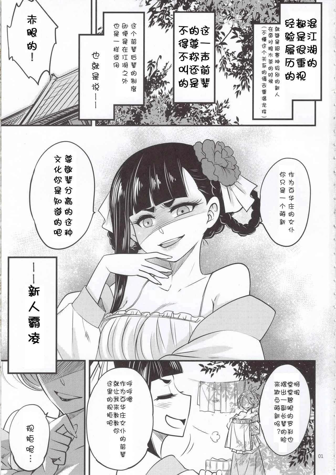 หน้า 102