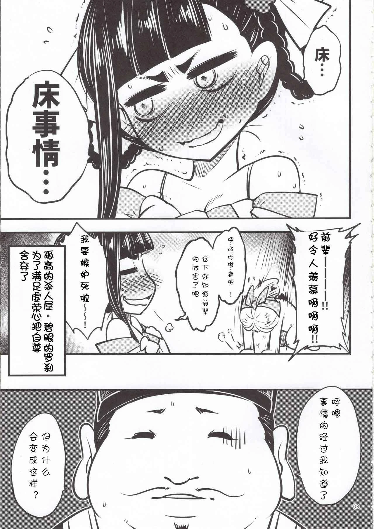 หน้า 104