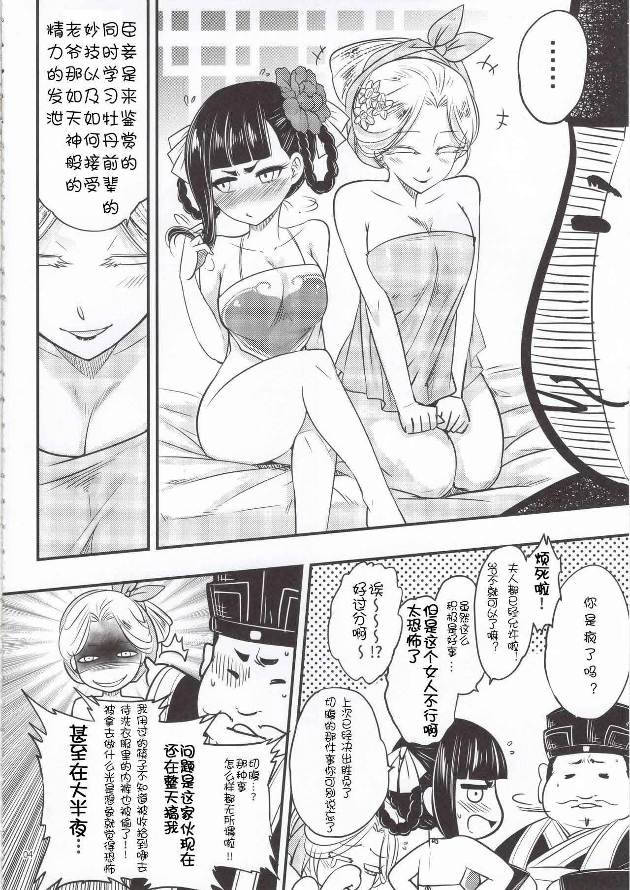 หน้า 105