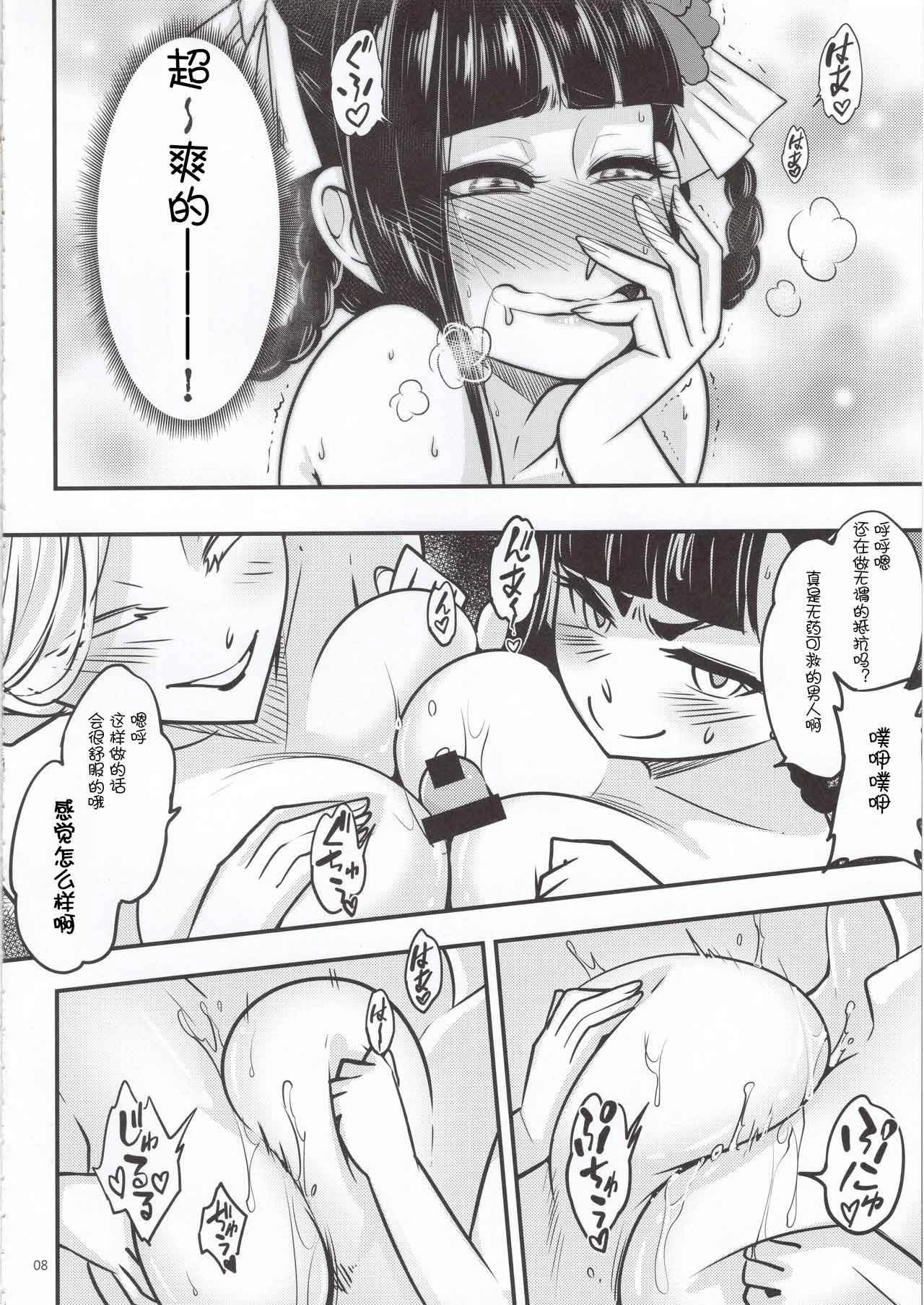 หน้า 109